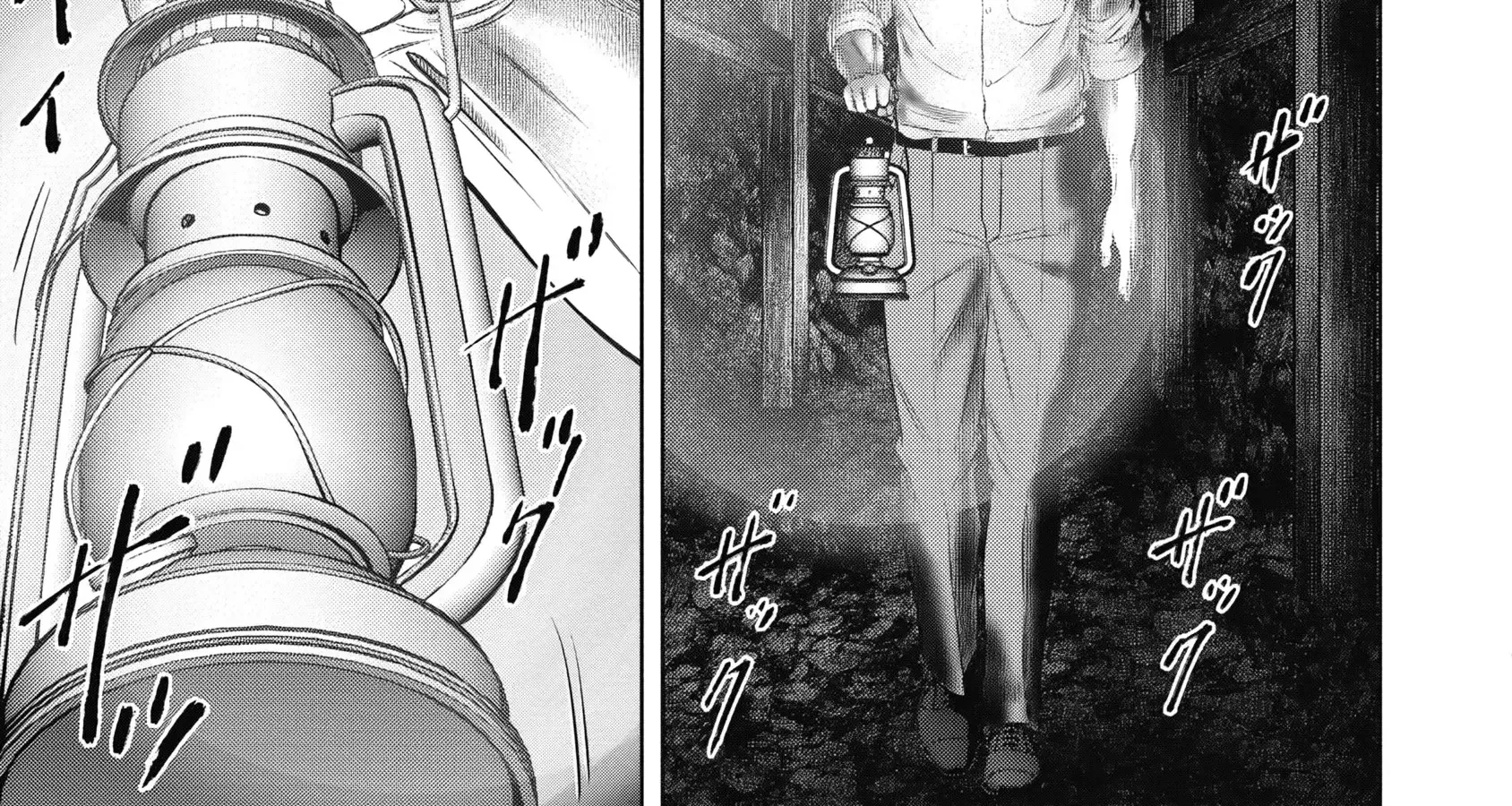 Off Village: Daisanbou Okabe Zinmanga X Chapter 7 Page 2