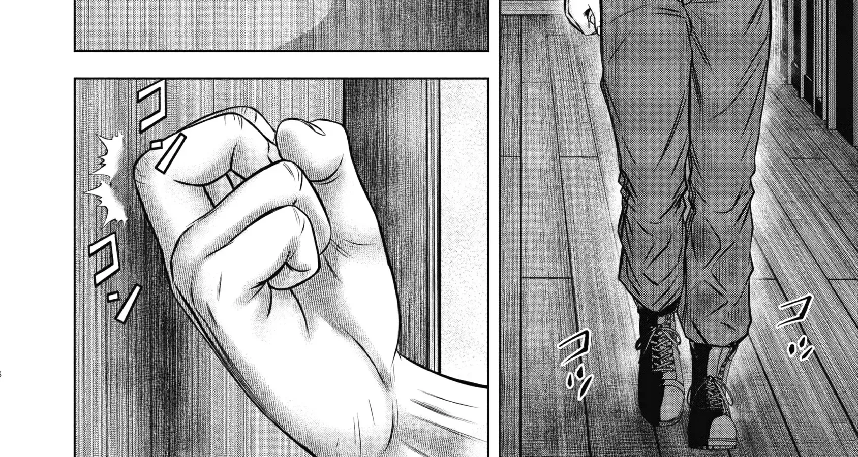 Off Village: Daisanbou Okabe Zinmanga X Chapter 7 Page 10