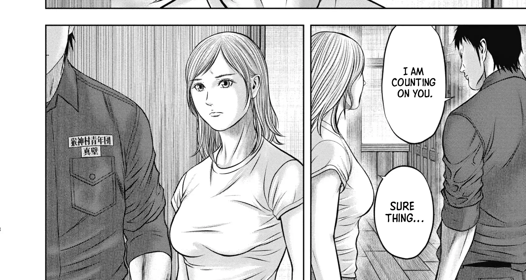 Off Village: Daisanbou Okabe Zinmanga X Chapter 7 Page 14