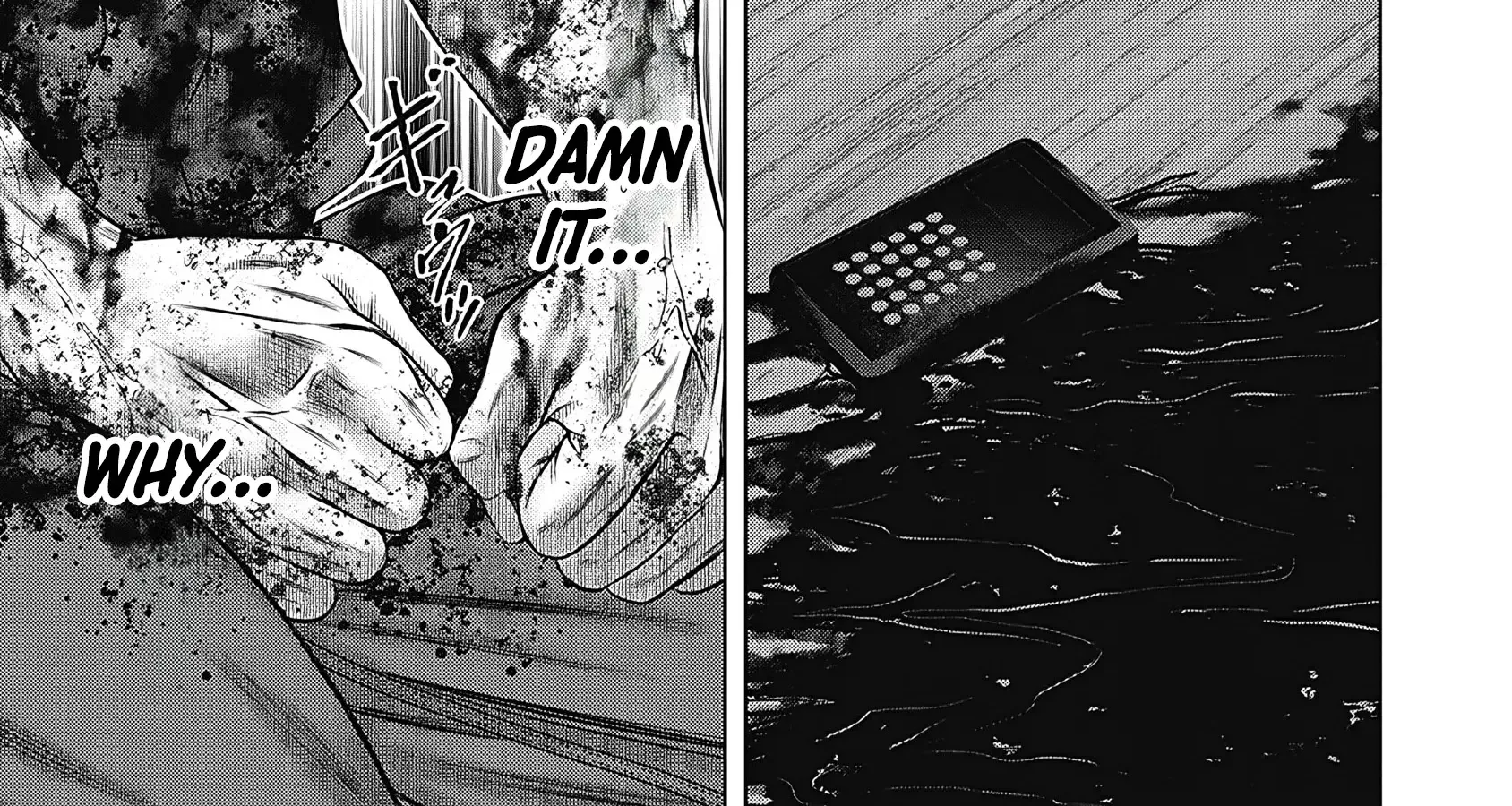Off Village: Daisanbou Okabe Zinmanga X Chapter 6 Page 60