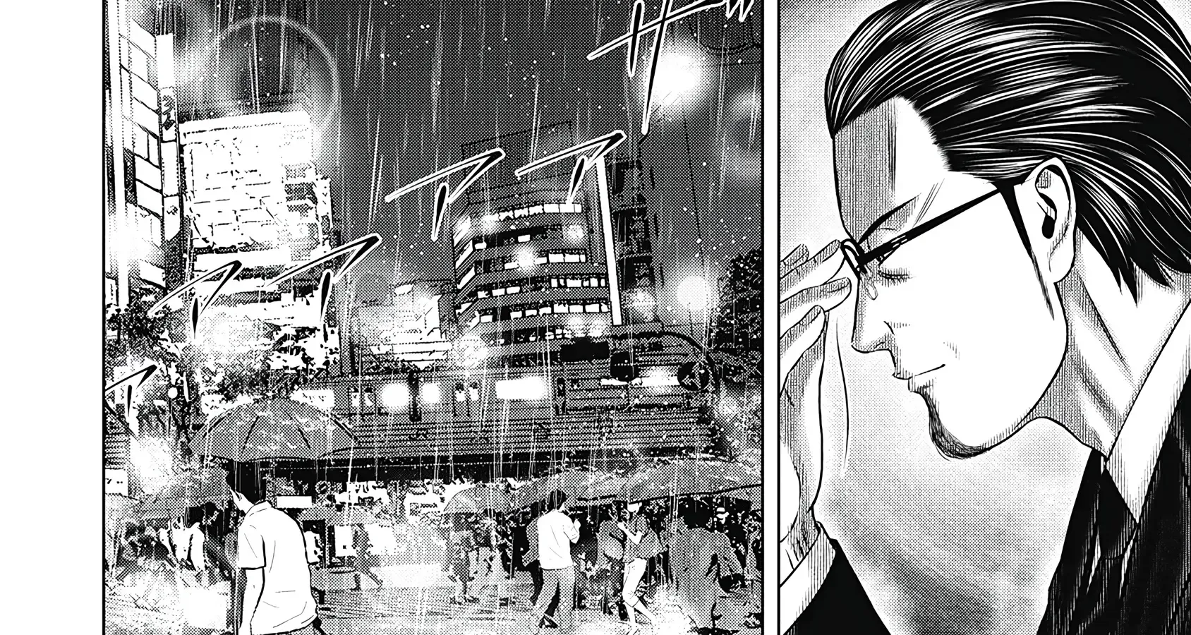 Off Village: Daisanbou Okabe Zinmanga X Chapter 5 Page 12