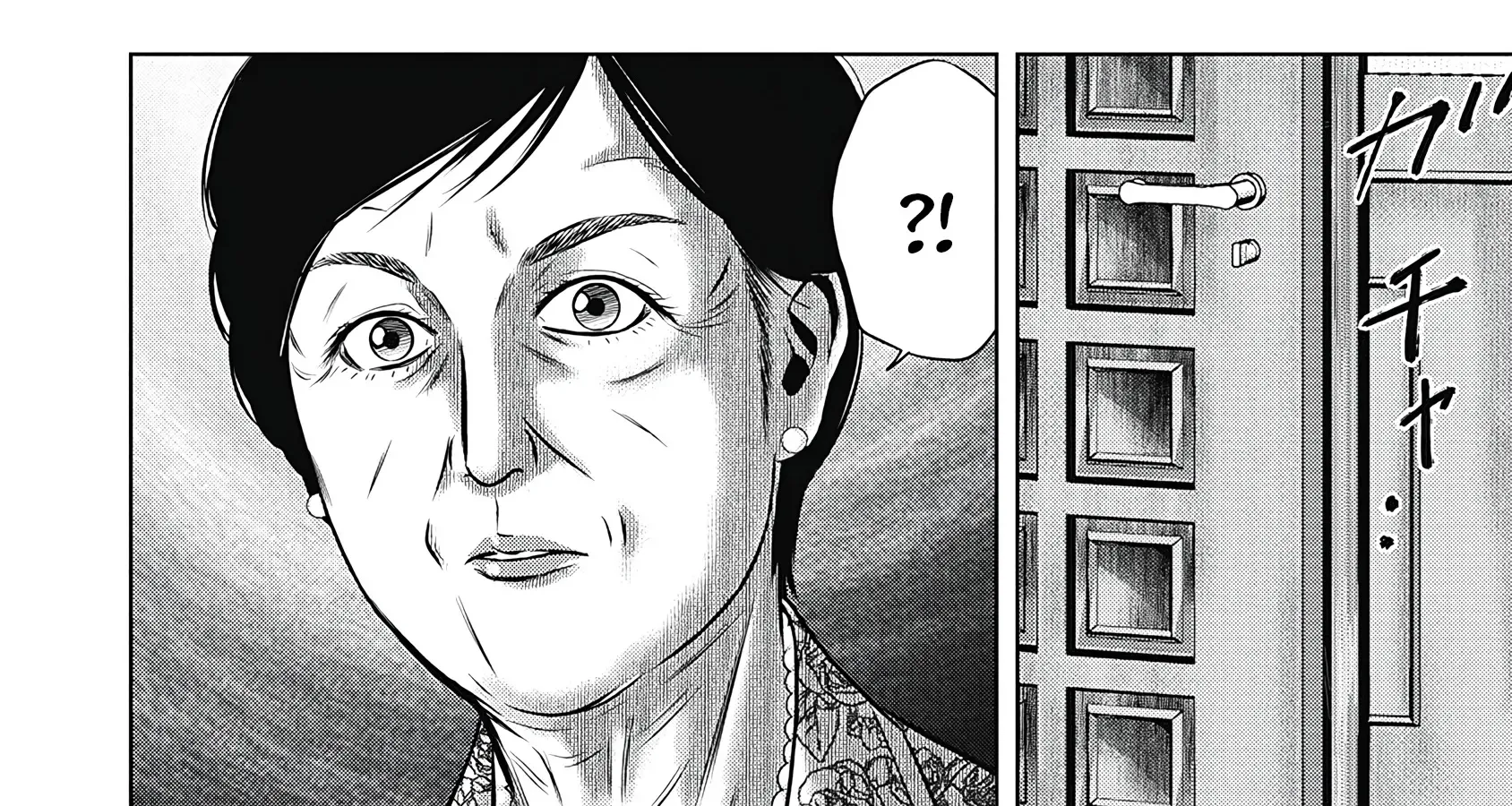 Off Village: Daisanbou Okabe Zinmanga X Chapter 5 Page 16