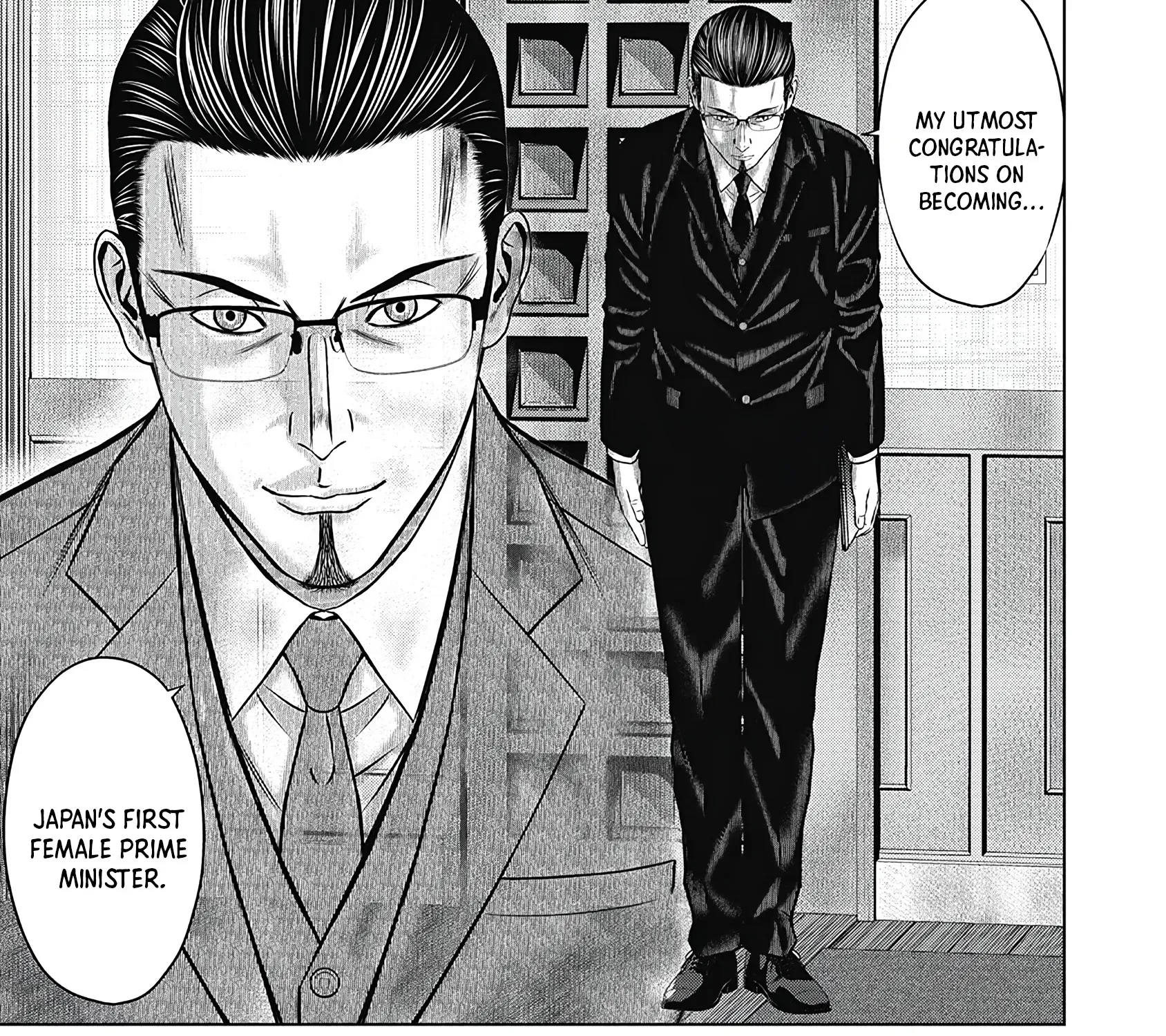Off Village: Daisanbou Okabe Zinmanga X Chapter 5 Page 17