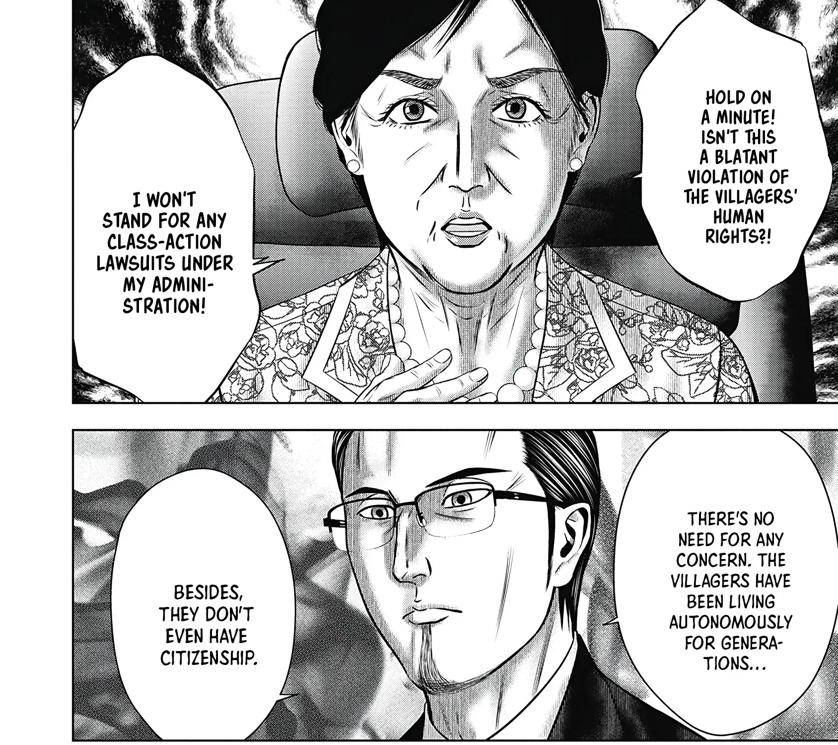 Off Village: Daisanbou Okabe Zinmanga X Chapter 5 Page 25