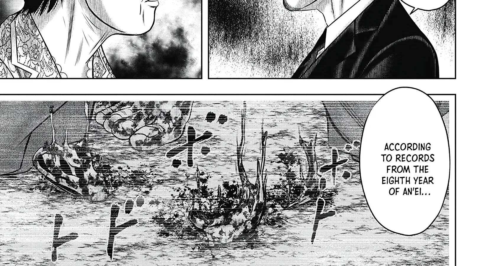 Off Village: Daisanbou Okabe Zinmanga X Chapter 5 Page 28