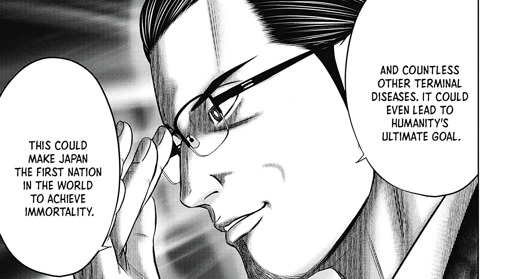 Off Village: Daisanbou Okabe Zinmanga X Chapter 5 Page 44