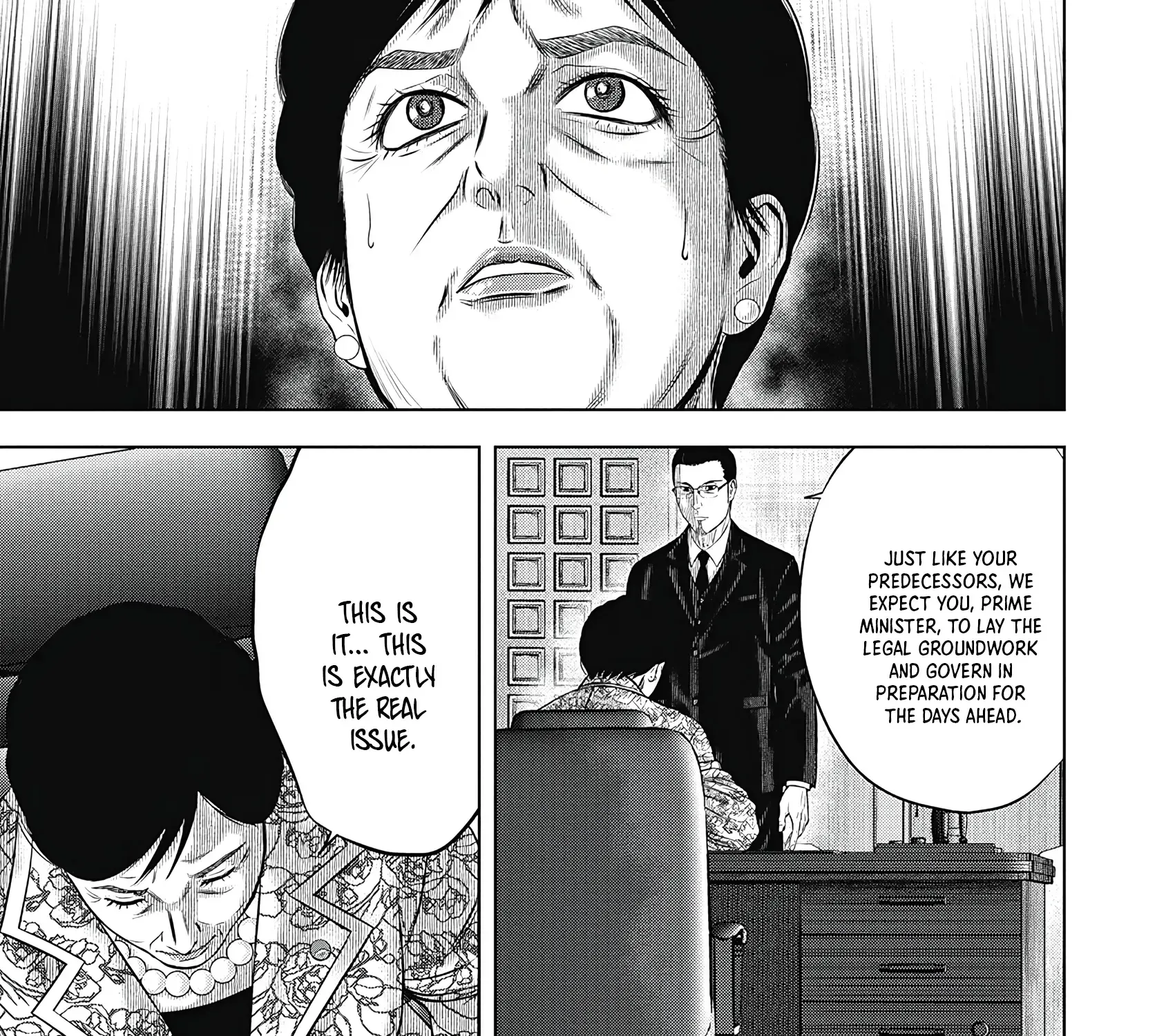 Off Village: Daisanbou Okabe Zinmanga X Chapter 5 Page 47