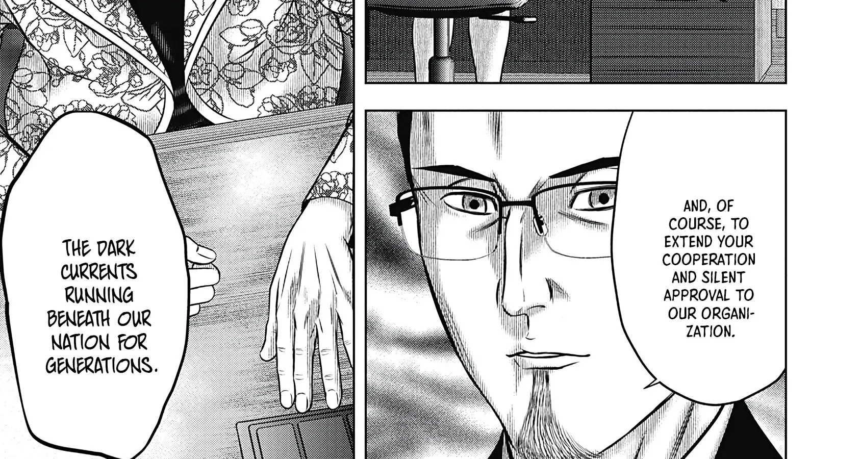 Off Village: Daisanbou Okabe Zinmanga X Chapter 5 Page 48