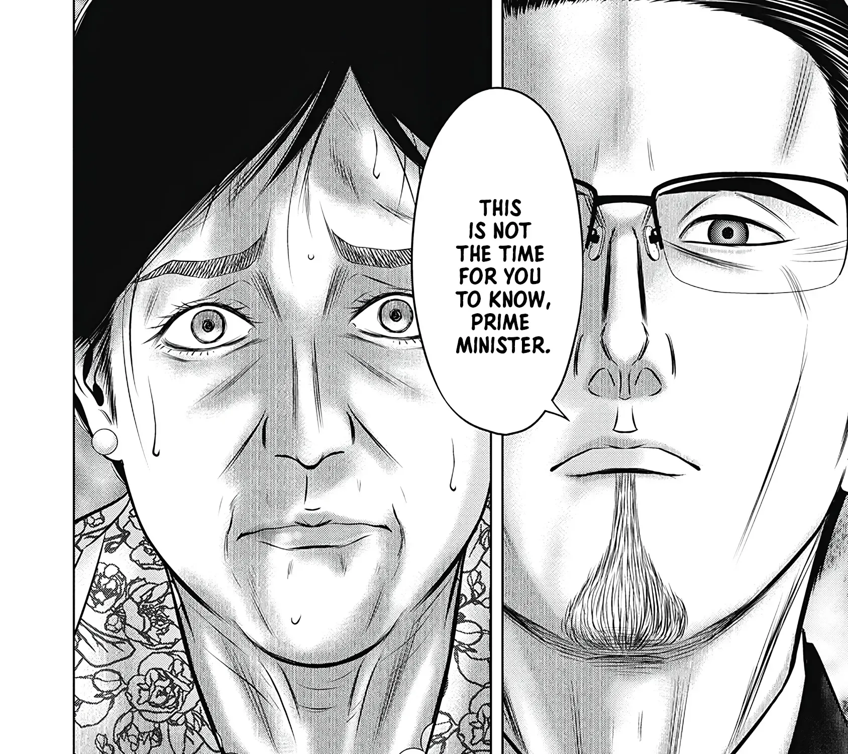 Off Village: Daisanbou Okabe Zinmanga X Chapter 5 Page 57