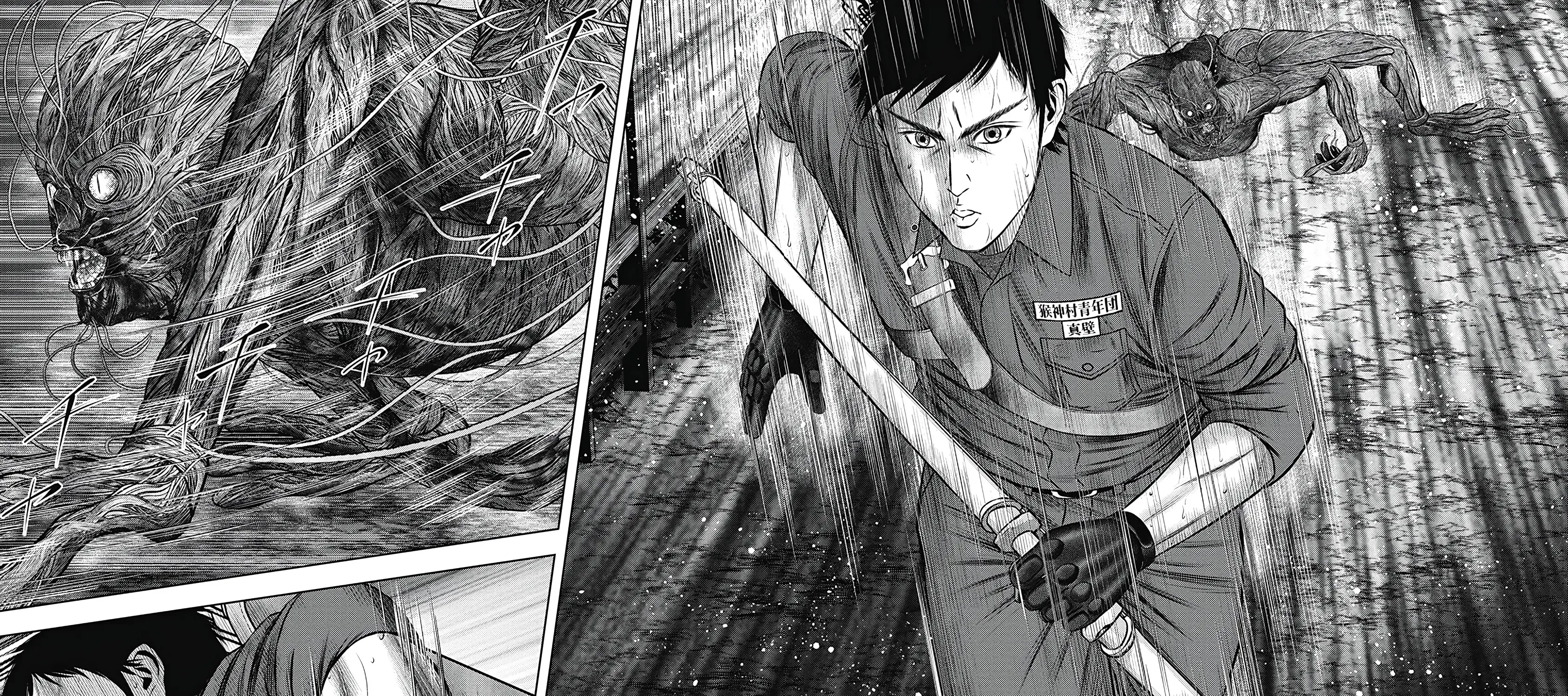 Off Village: Daisanbou Okabe Zinmanga X Chapter 4 Page 7