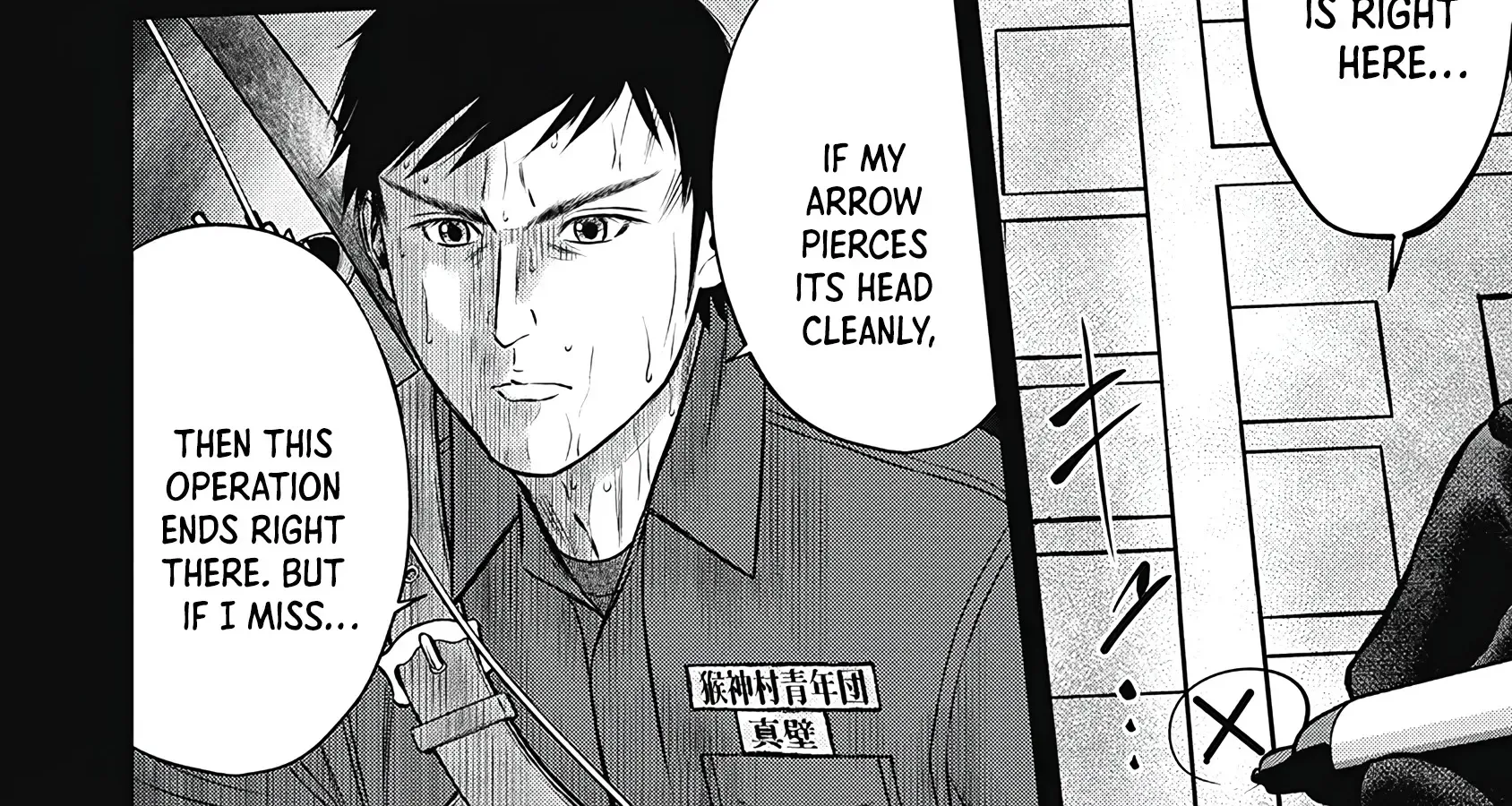 Off Village: Daisanbou Okabe Zinmanga X Chapter 4 Page 10