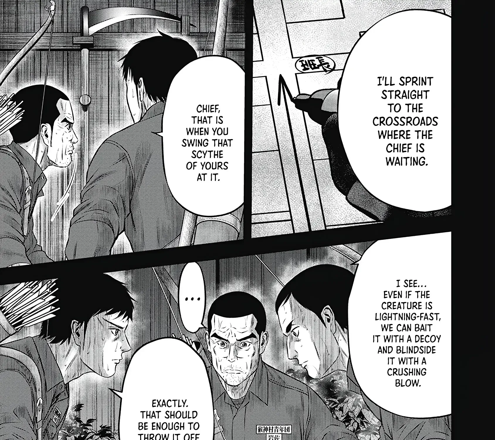 Off Village: Daisanbou Okabe Zinmanga X Chapter 4 Page 11