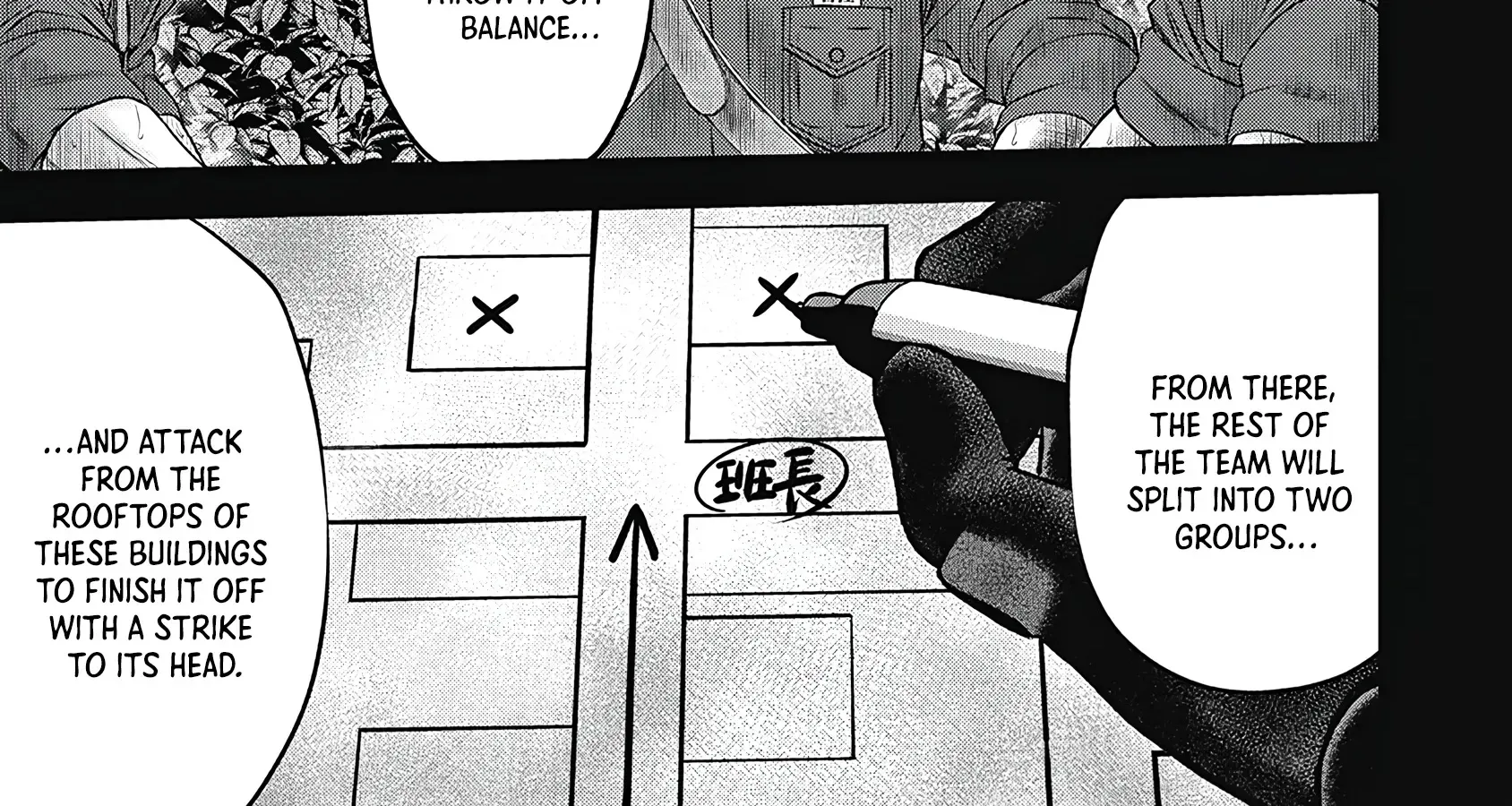 Off Village: Daisanbou Okabe Zinmanga X Chapter 4 Page 12