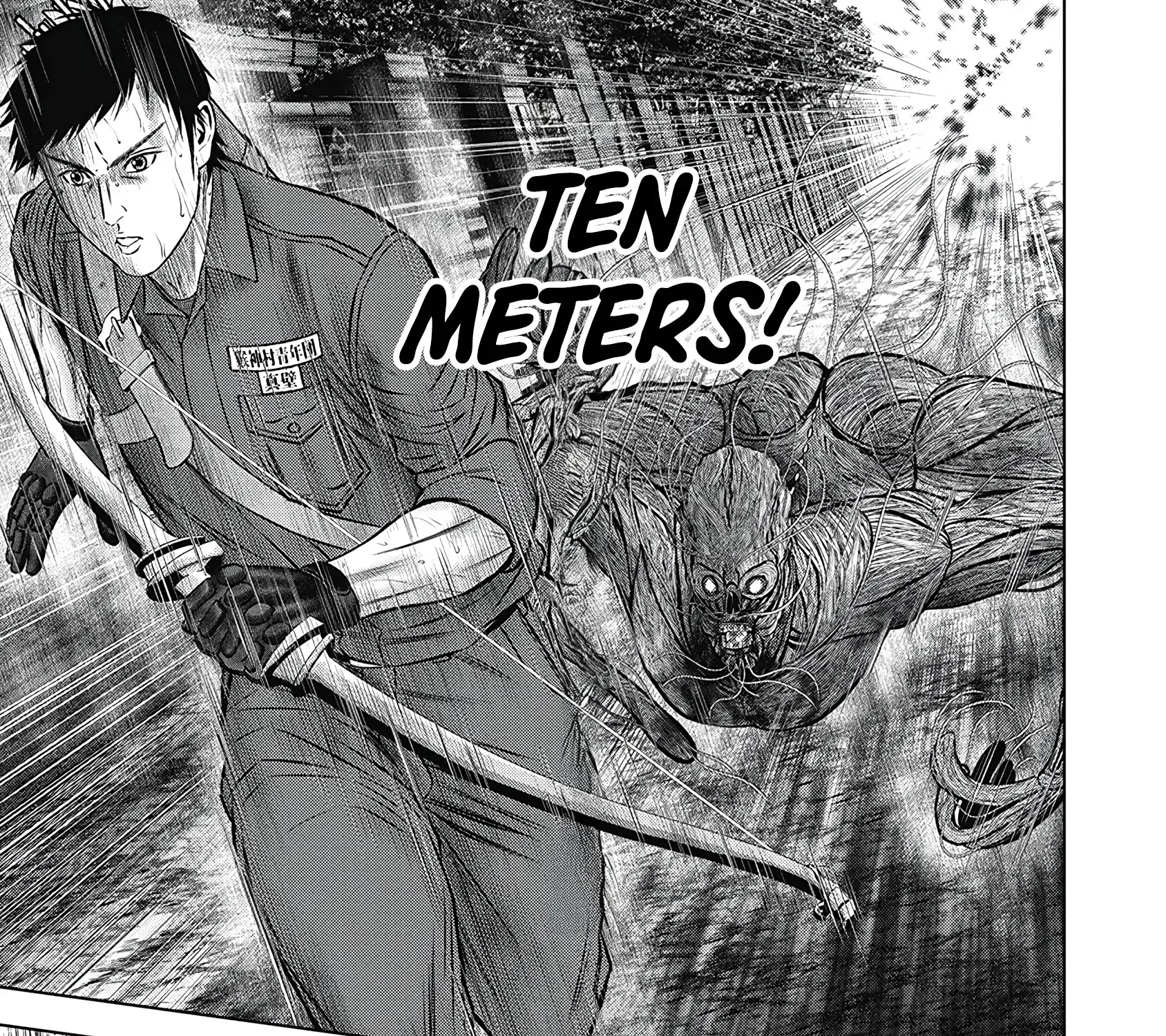 Off Village: Daisanbou Okabe Zinmanga X Chapter 4 Page 19
