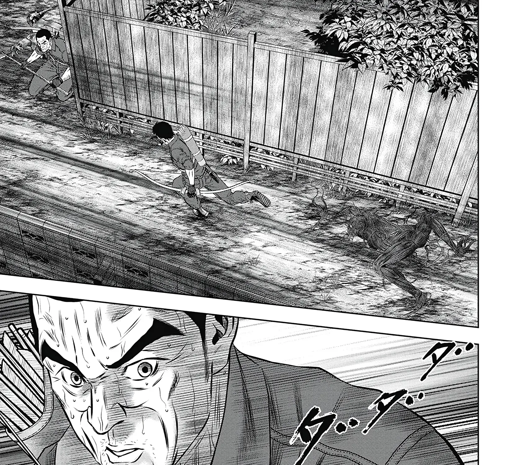 Off Village: Daisanbou Okabe Zinmanga X Chapter 4 Page 23