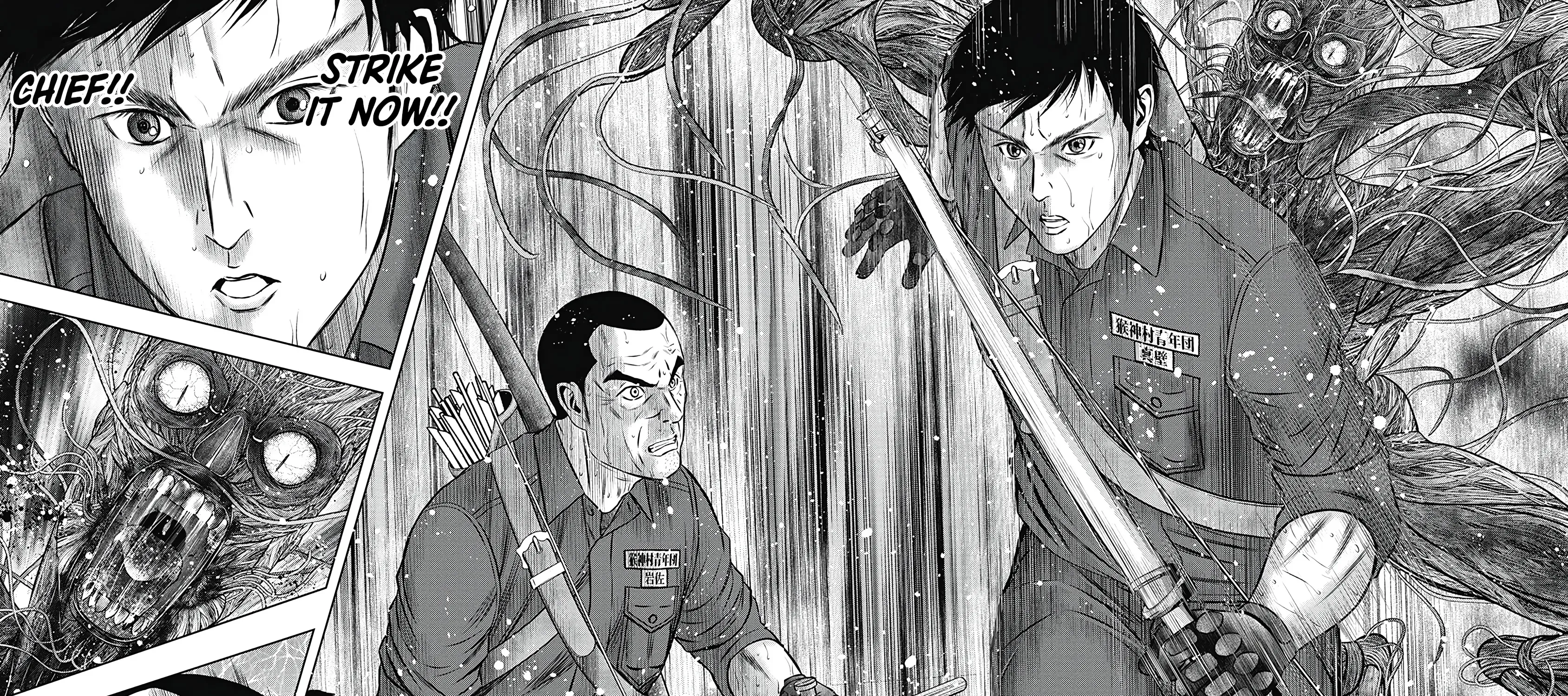 Off Village: Daisanbou Okabe Zinmanga X Chapter 4 Page 25
