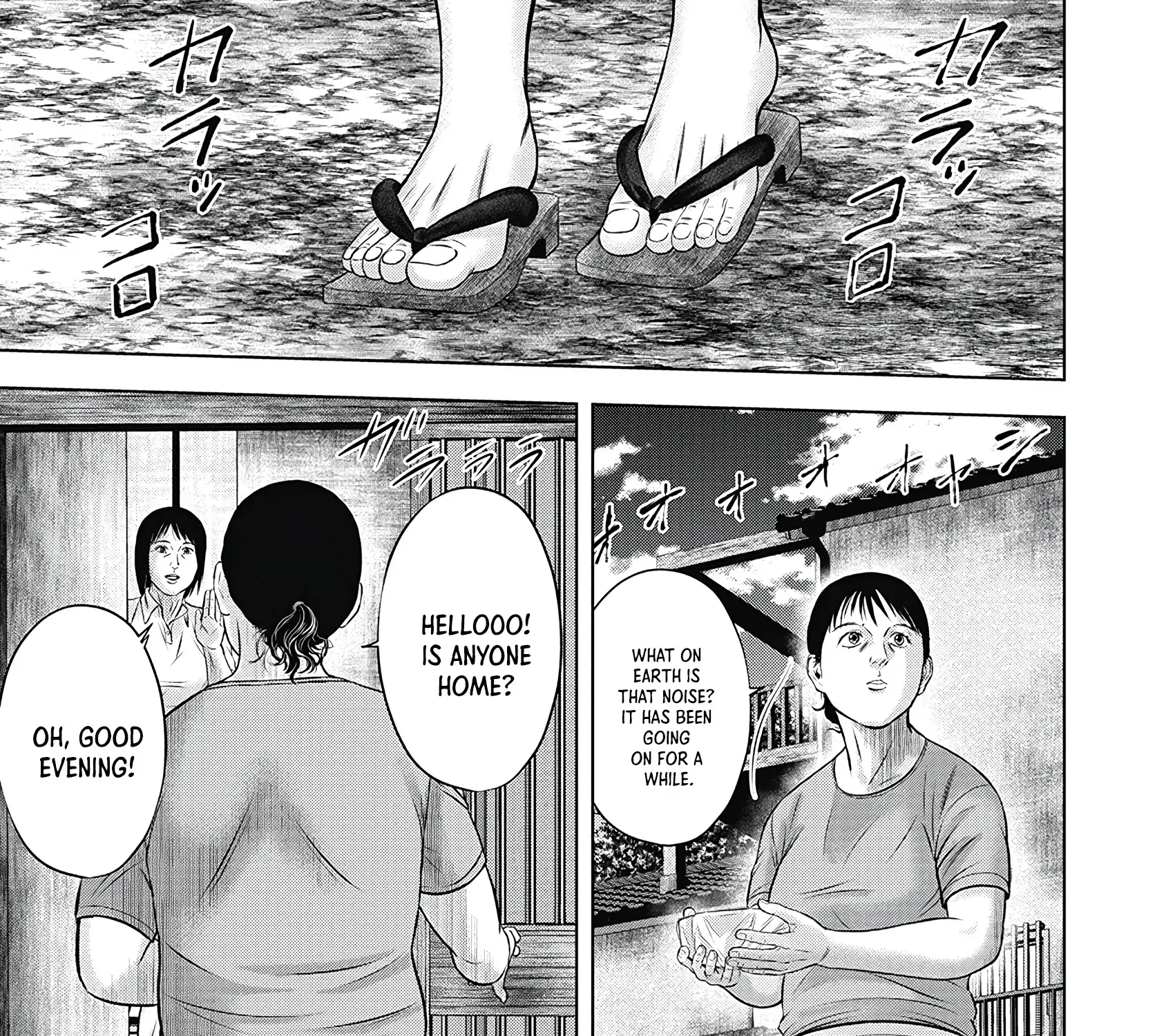 Off Village: Daisanbou Okabe Zinmanga X Chapter 3 Page 1