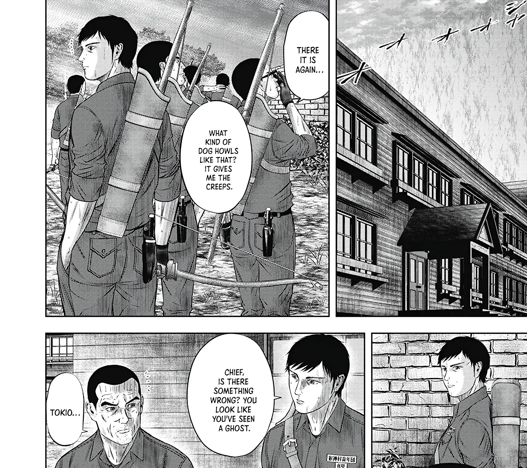Off Village: Daisanbou Okabe Zinmanga X Chapter 3 Page 5