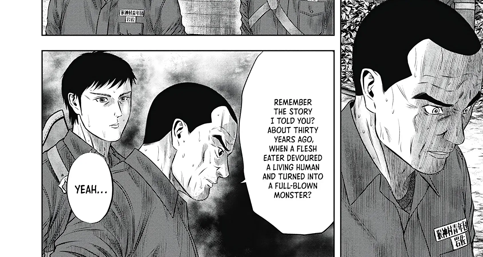 Off Village: Daisanbou Okabe Zinmanga X Chapter 3 Page 6
