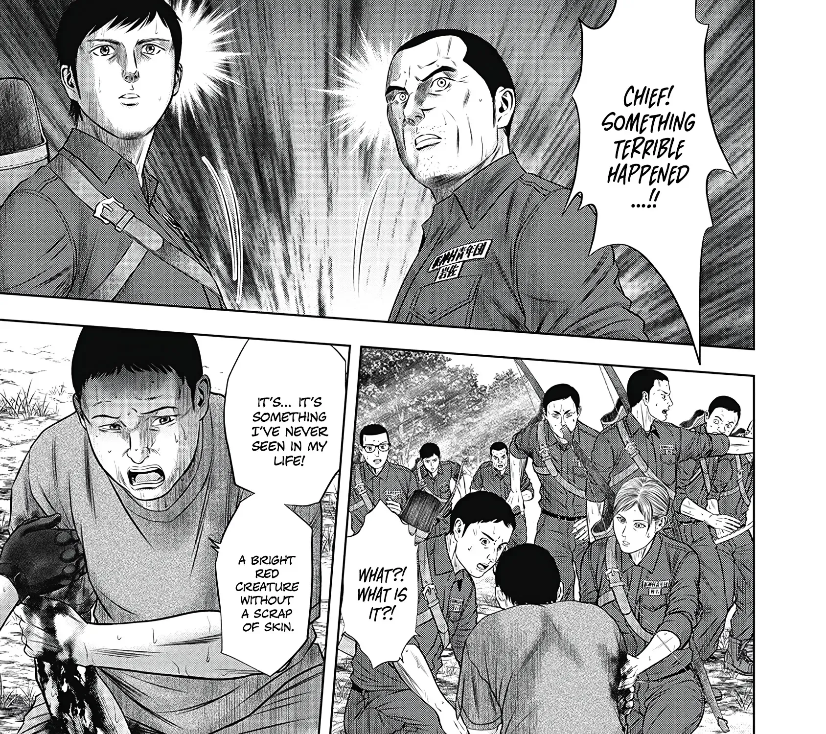 Off Village: Daisanbou Okabe Zinmanga X Chapter 3 Page 7