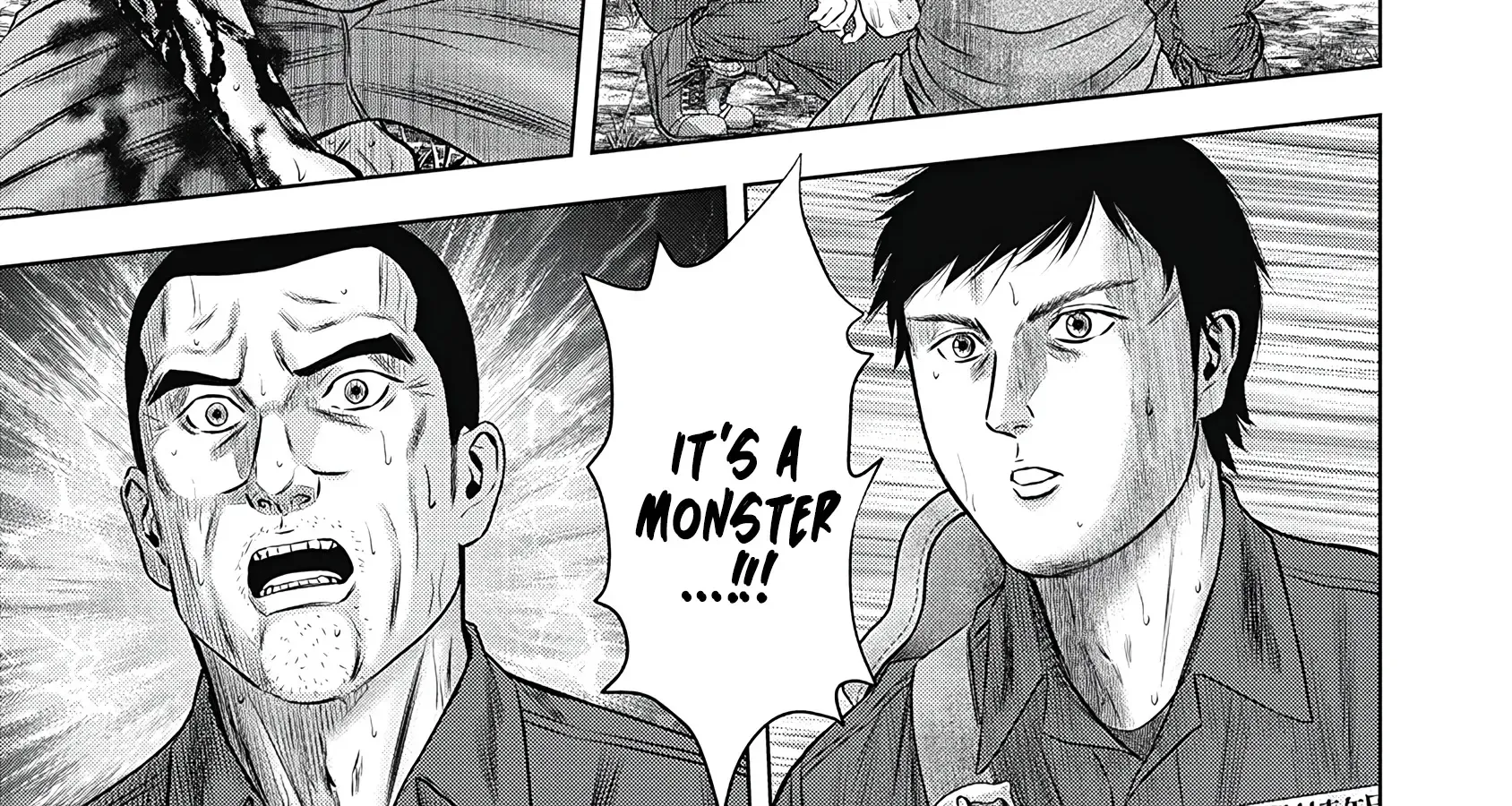 Off Village: Daisanbou Okabe Zinmanga X Chapter 3 Page 8