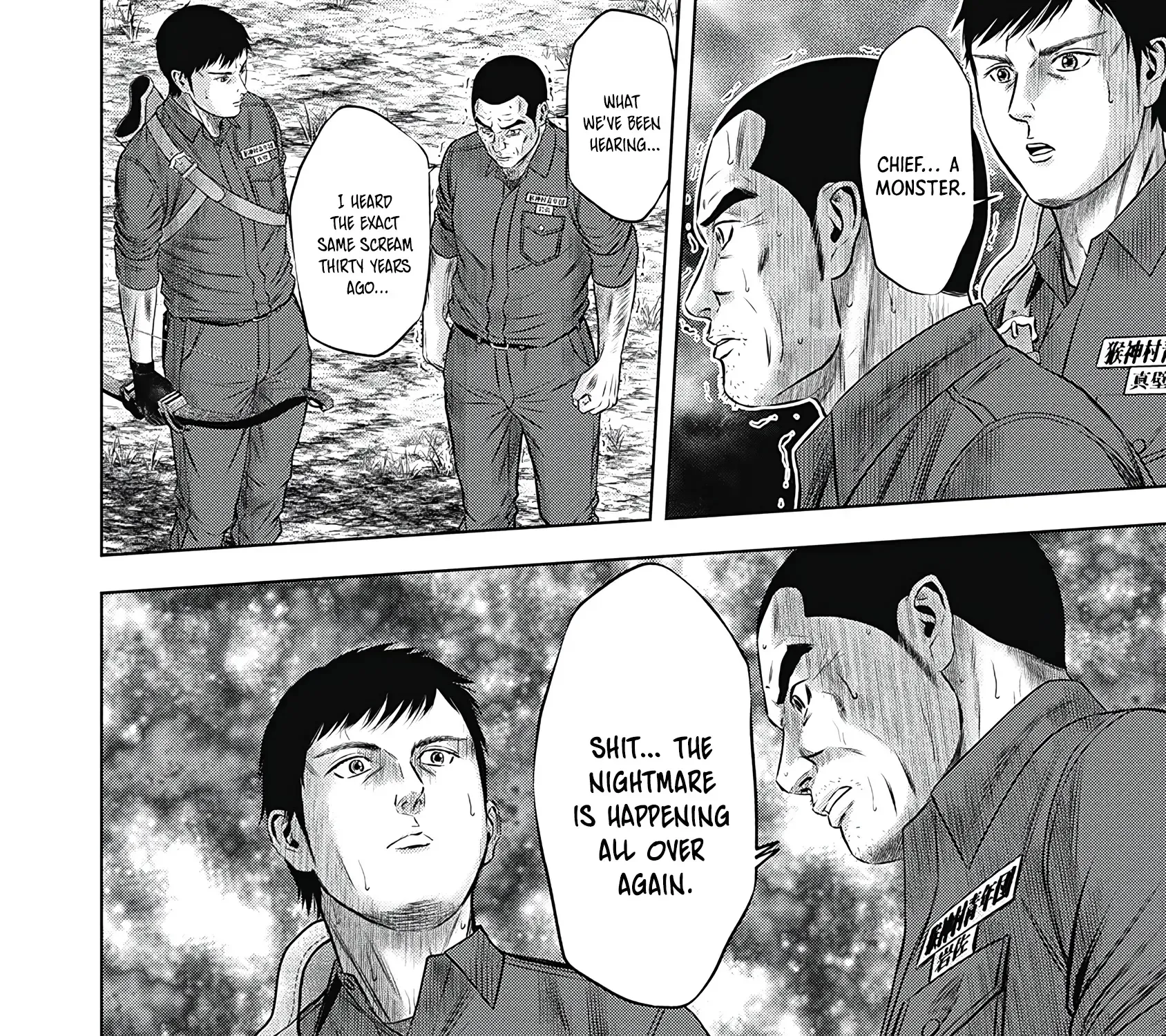 Off Village: Daisanbou Okabe Zinmanga X Chapter 3 Page 9