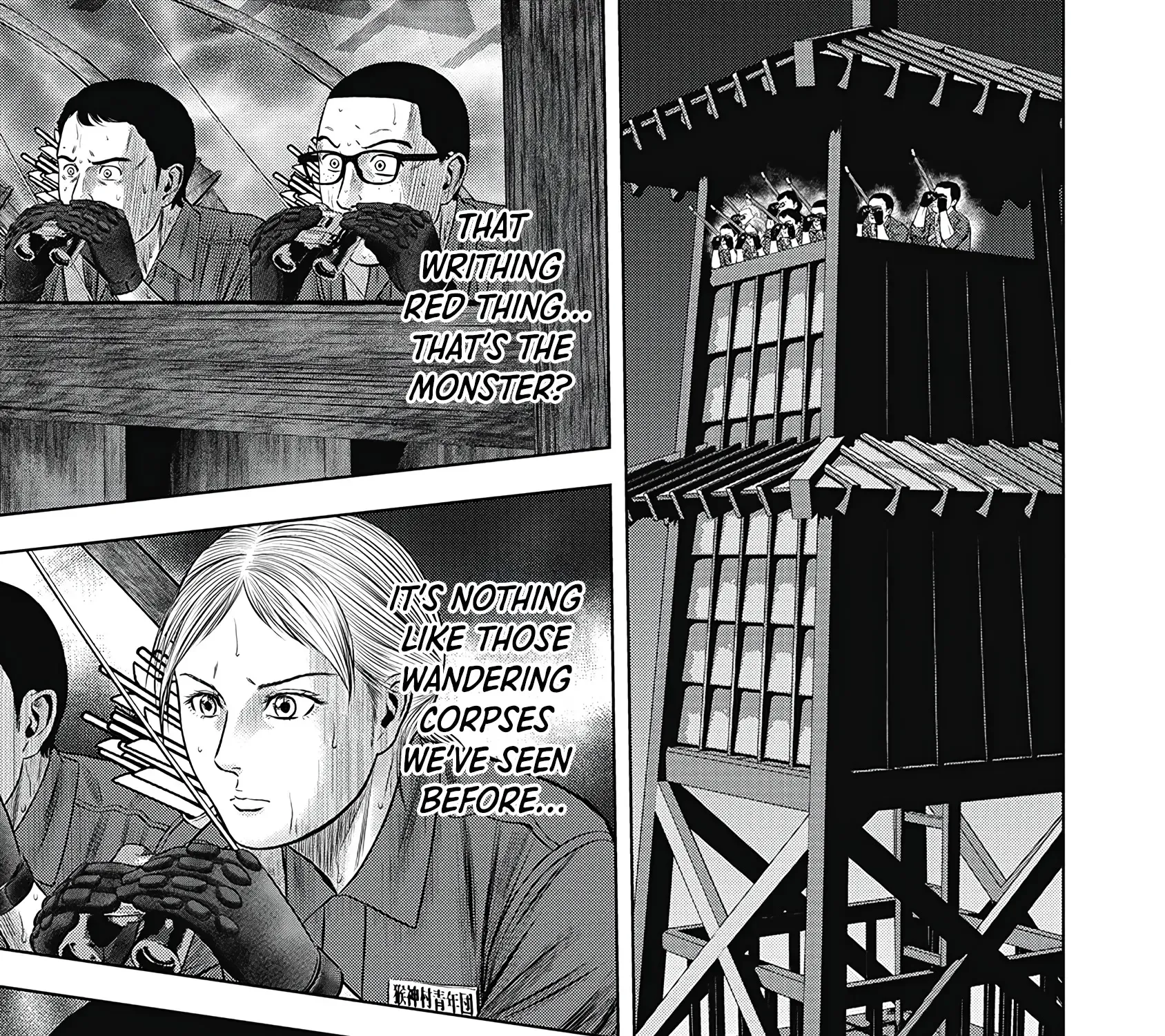 Off Village: Daisanbou Okabe Zinmanga X Chapter 3 Page 11