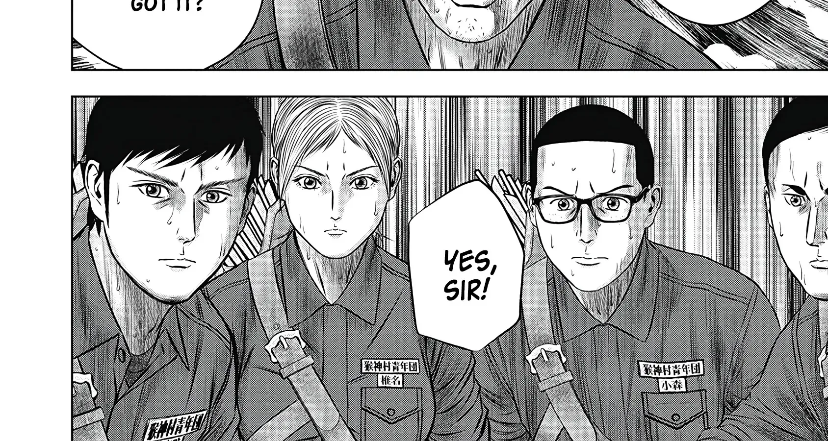 Off Village: Daisanbou Okabe Zinmanga X Chapter 3 Page 16