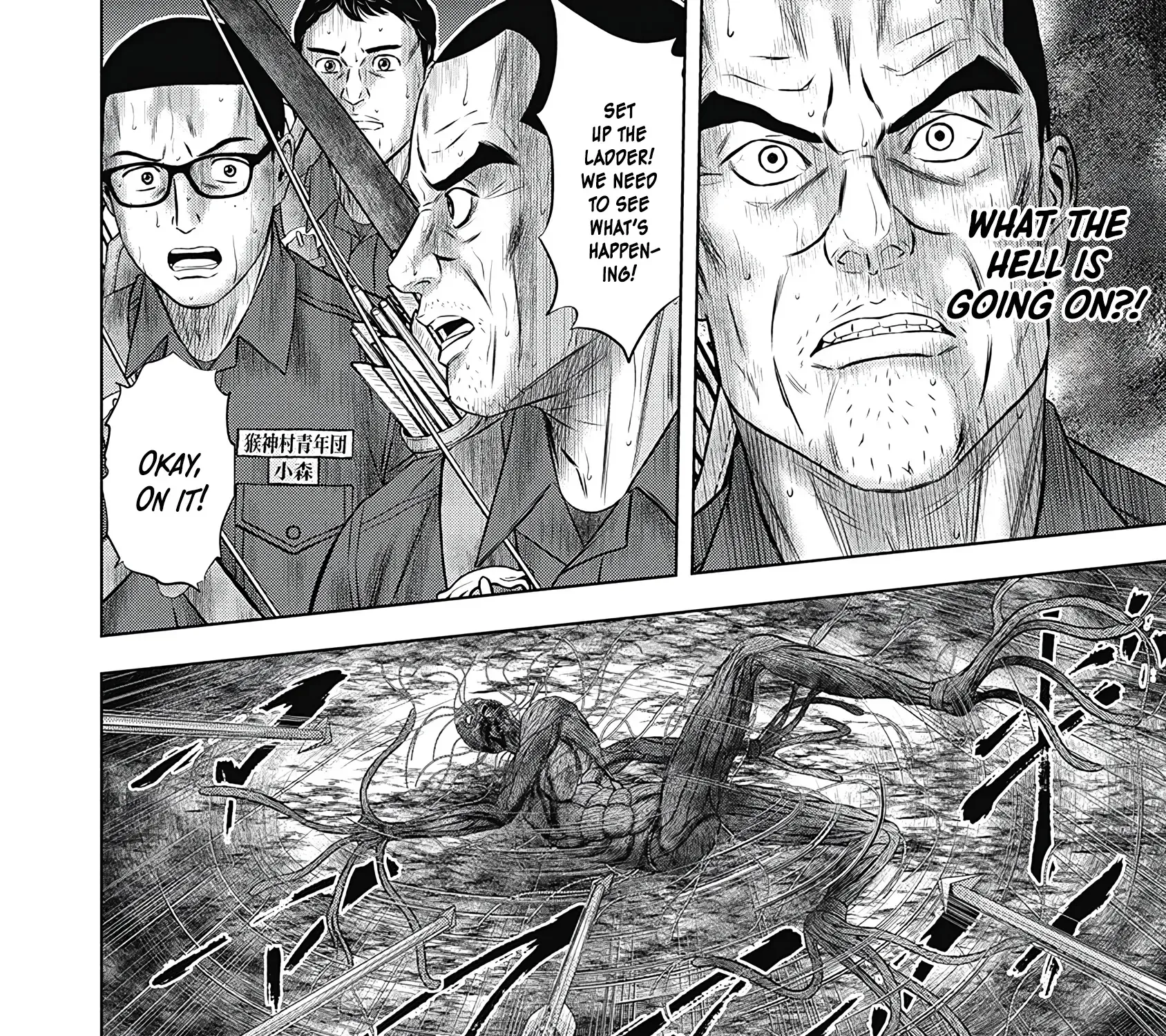 Off Village: Daisanbou Okabe Zinmanga X Chapter 3 Page 33