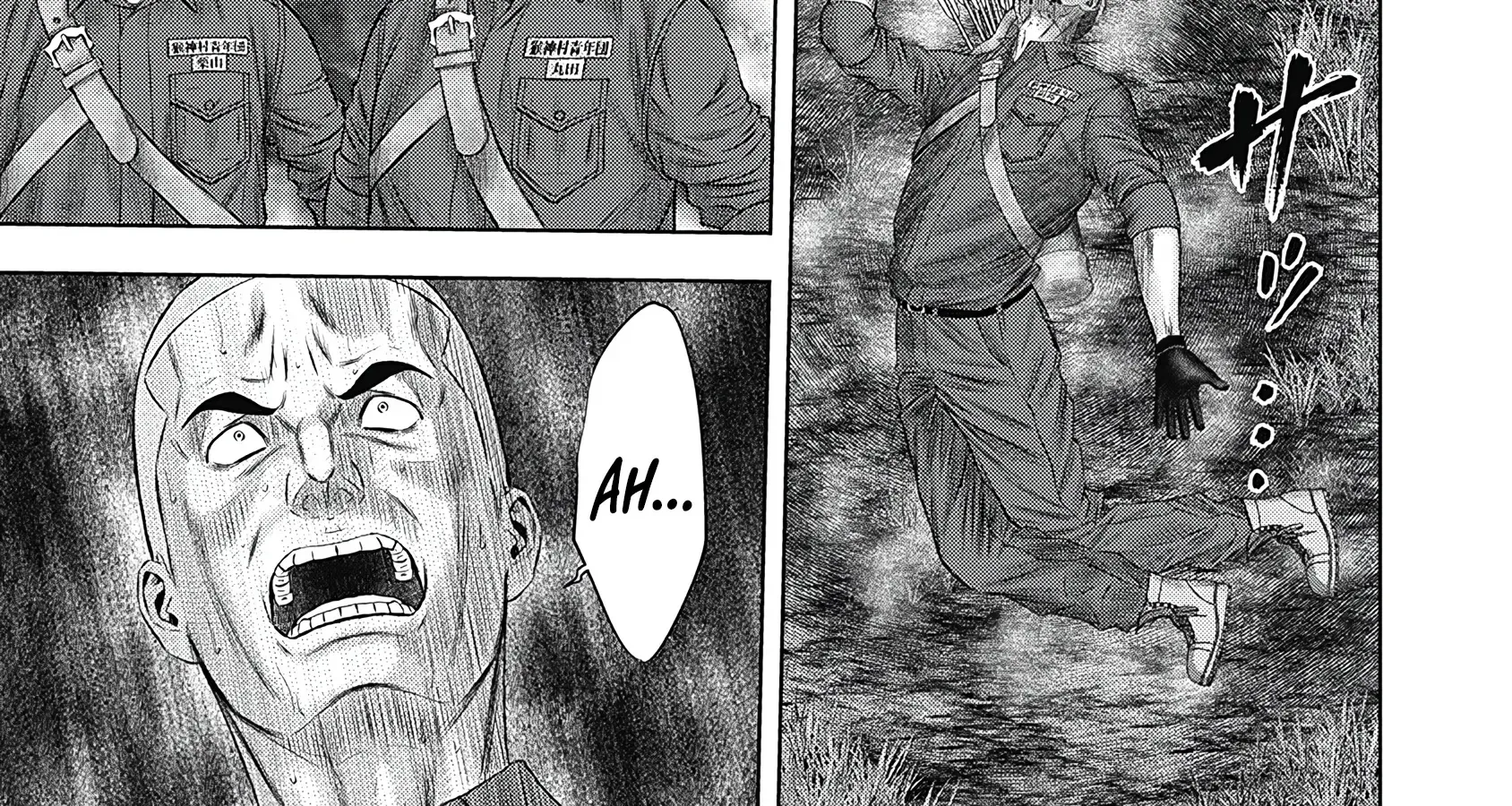 Off Village: Daisanbou Okabe Zinmanga X Chapter 3 Page 44