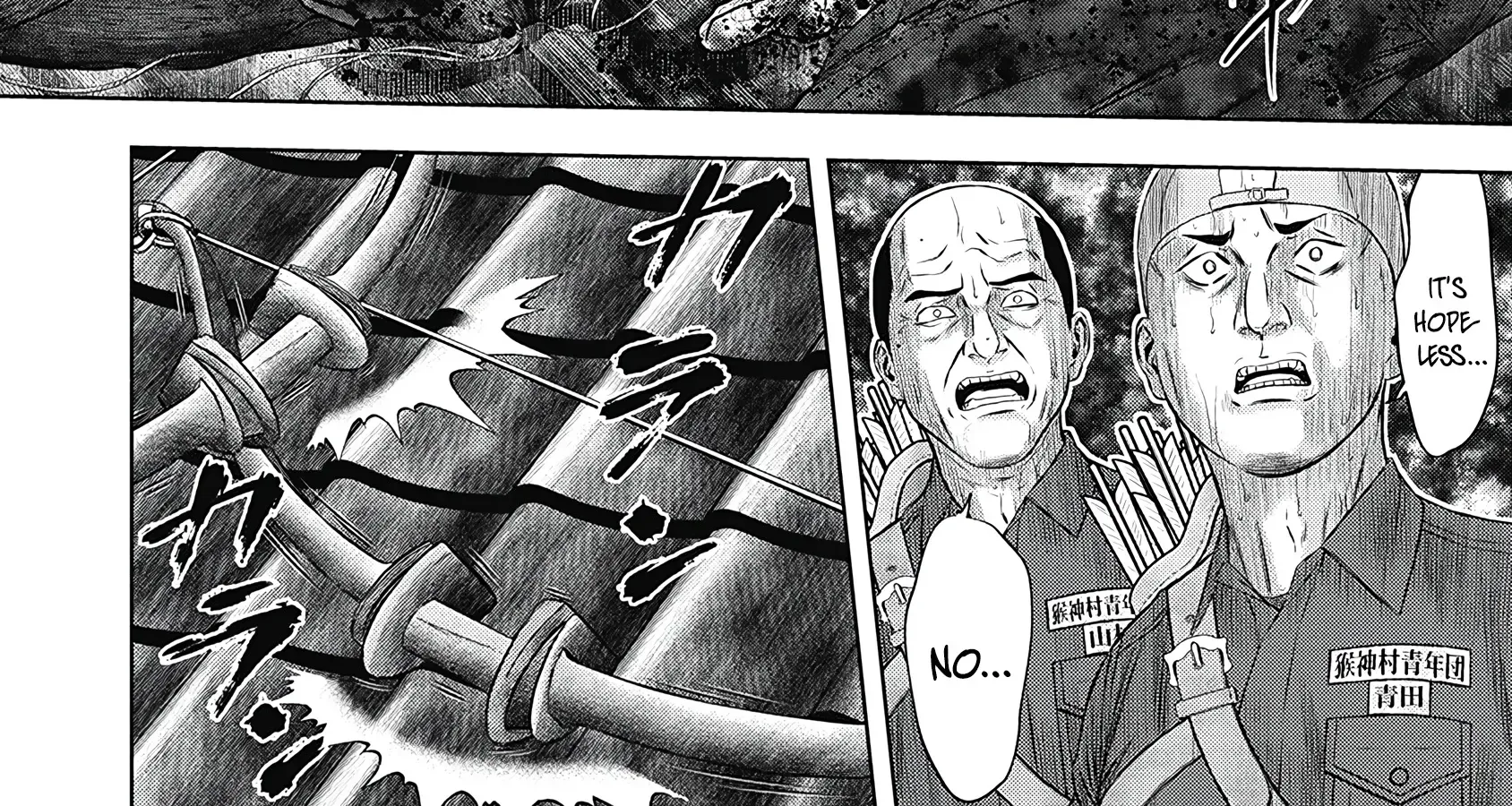 Off Village: Daisanbou Okabe Zinmanga X Chapter 3 Page 46