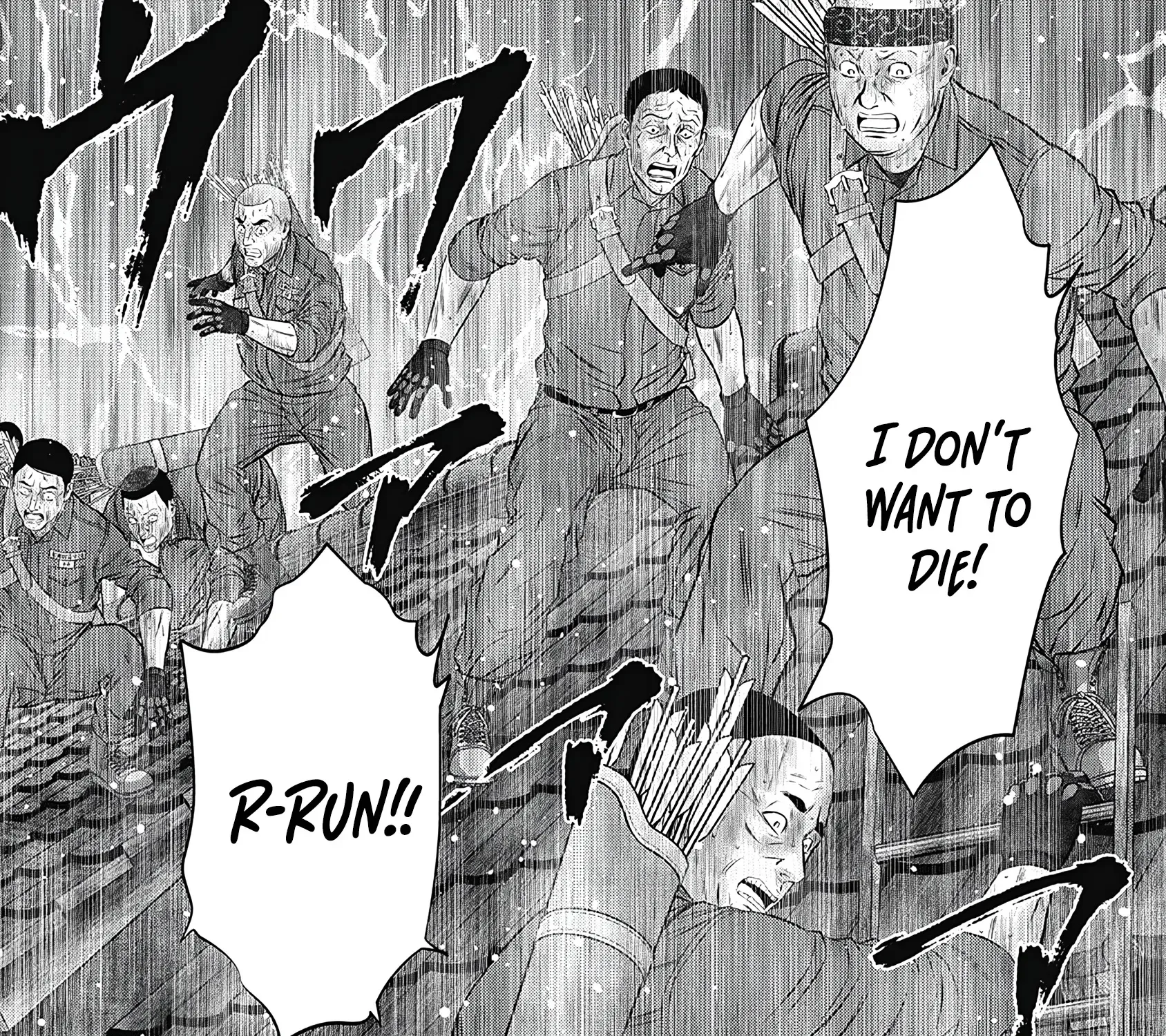 Off Village: Daisanbou Okabe Zinmanga X Chapter 3 Page 47