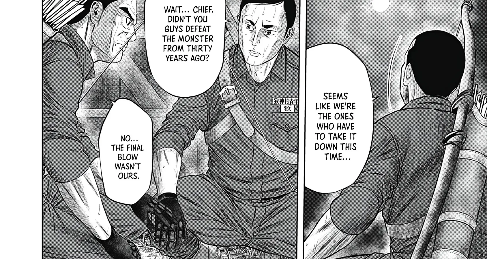 Off Village: Daisanbou Okabe Zinmanga X Chapter 3 Page 50