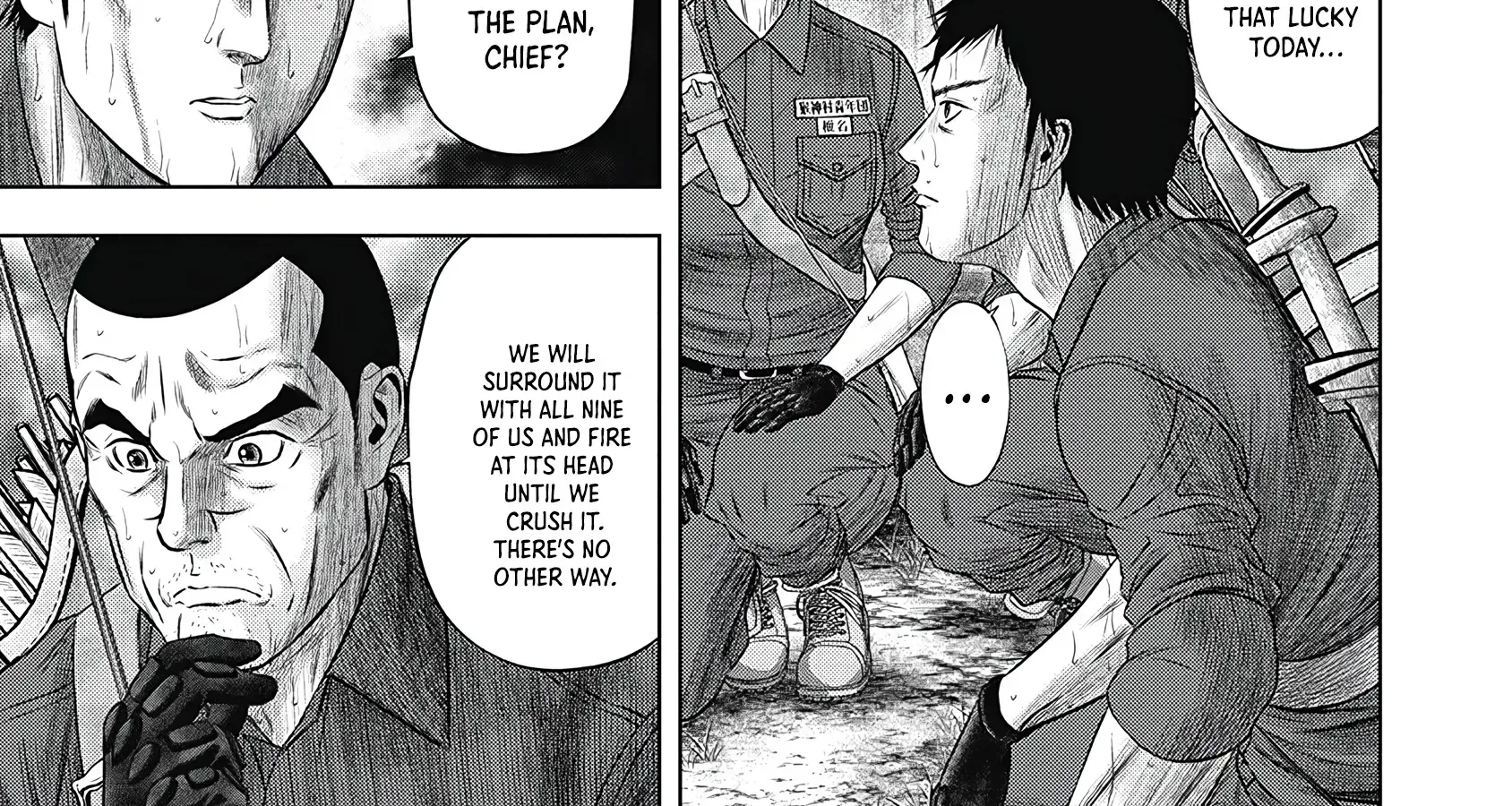 Off Village: Daisanbou Okabe Zinmanga X Chapter 3 Page 52