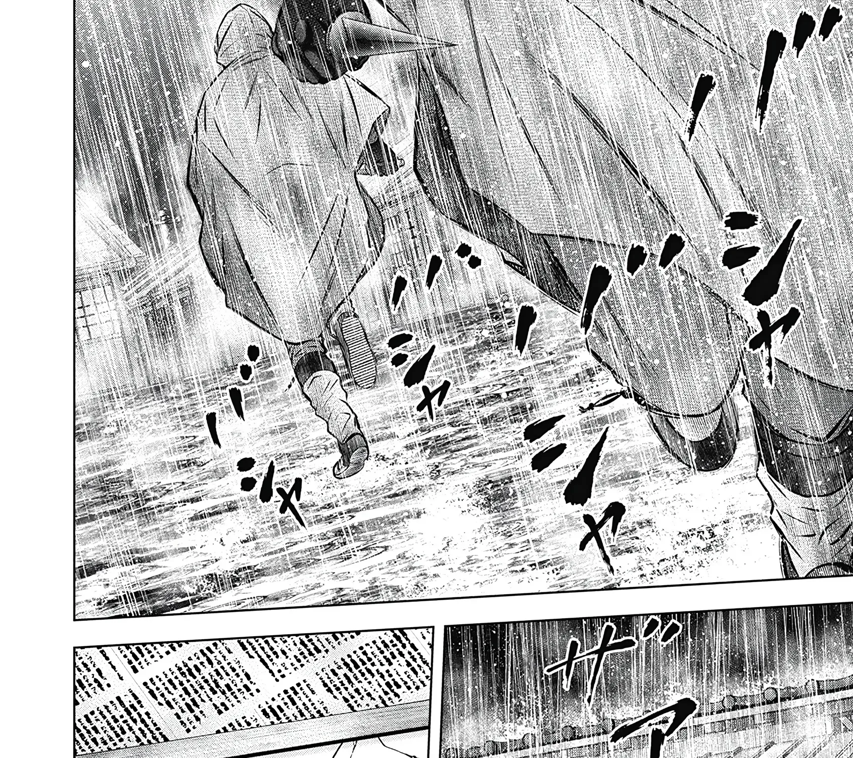 Off Village: Daisanbou Okabe Zinmanga X Chapter 1 Page 16