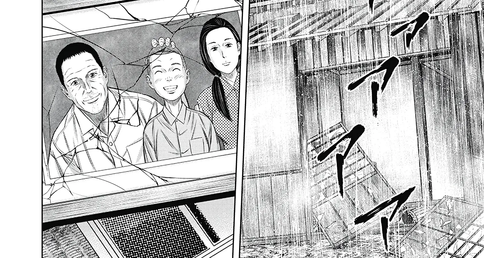 Off Village: Daisanbou Okabe Zinmanga X Chapter 1 Page 17