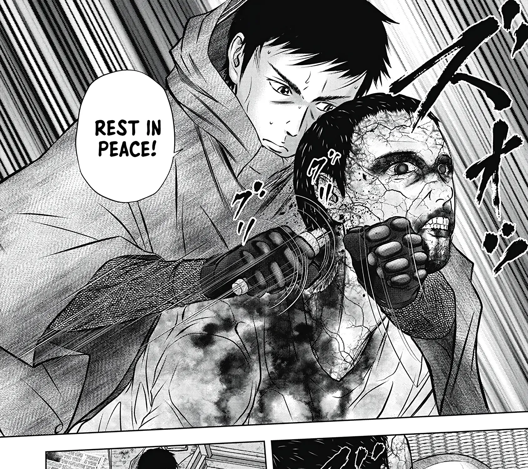 Off Village: Daisanbou Okabe Zinmanga X Chapter 1 Page 24