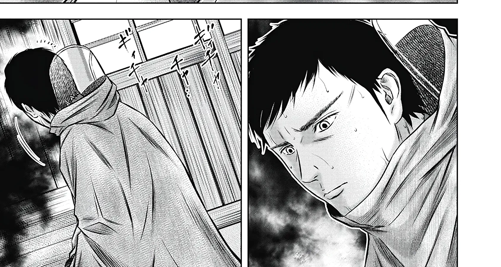 Off Village: Daisanbou Okabe Zinmanga X Chapter 1 Page 27