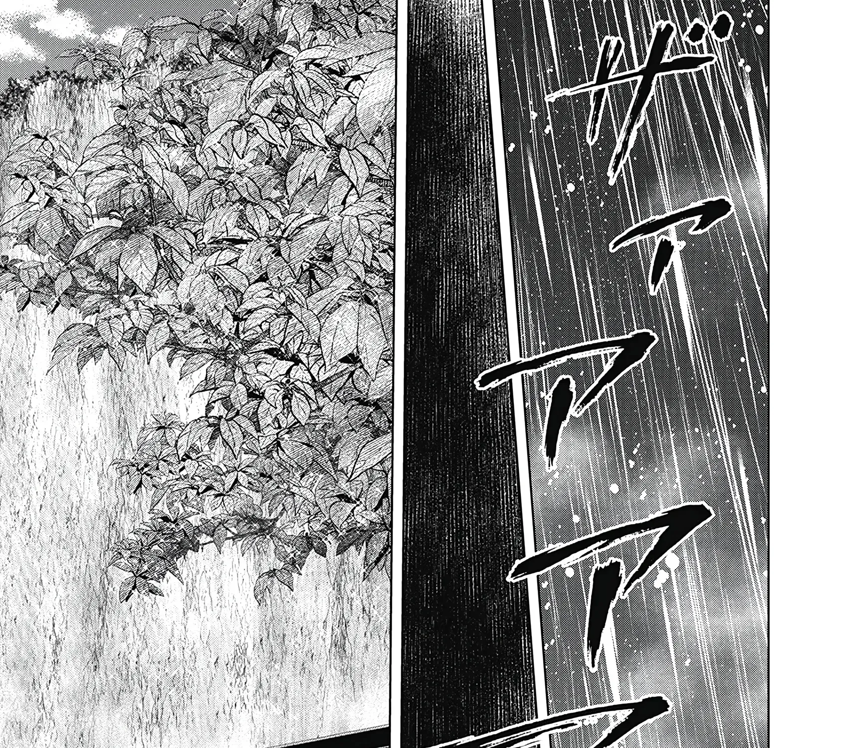 Off Village: Daisanbou Okabe Zinmanga X Chapter 1 Page 42