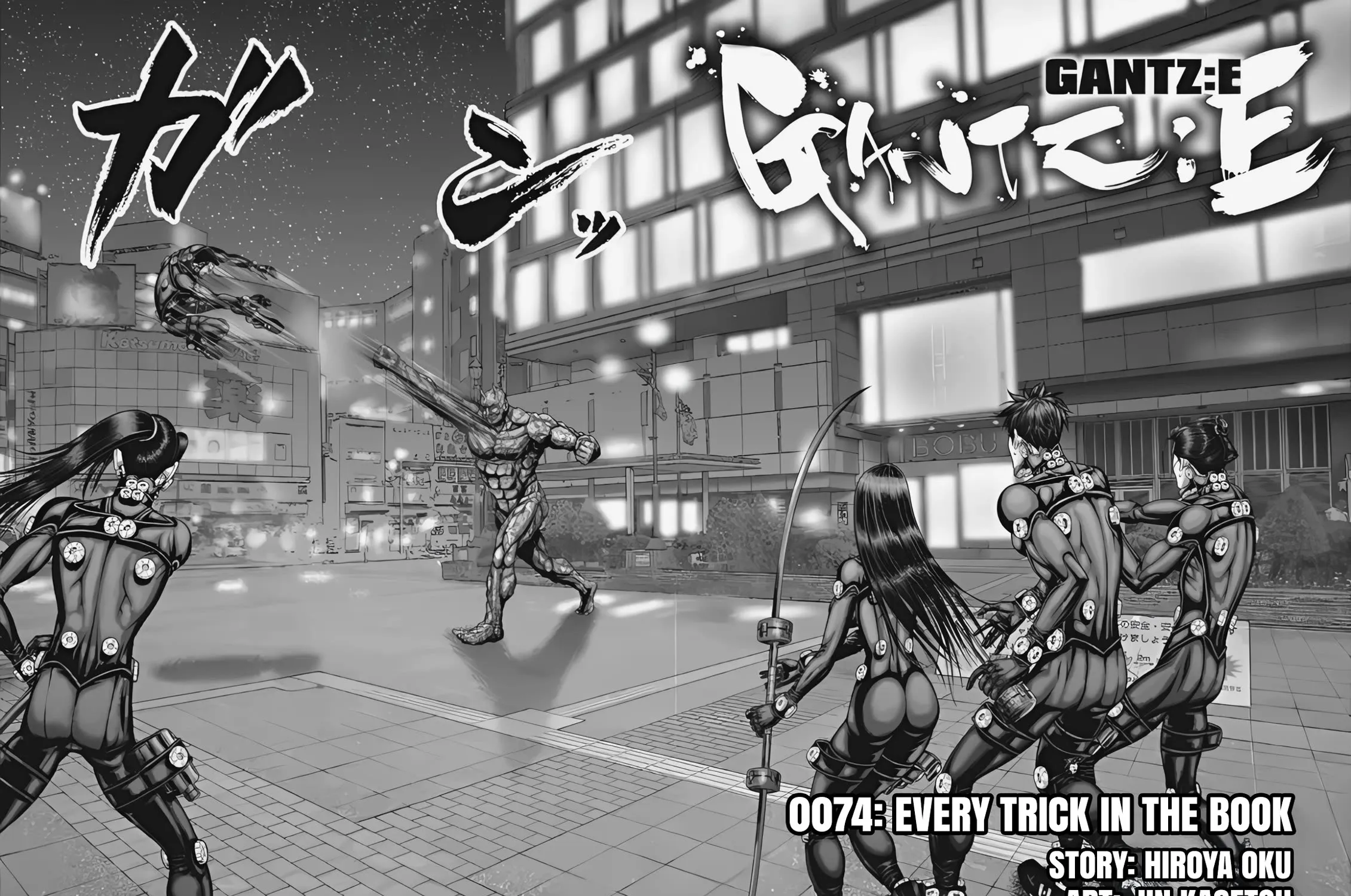 Gantz:E Zinmanga X Chapter 74 Page 3