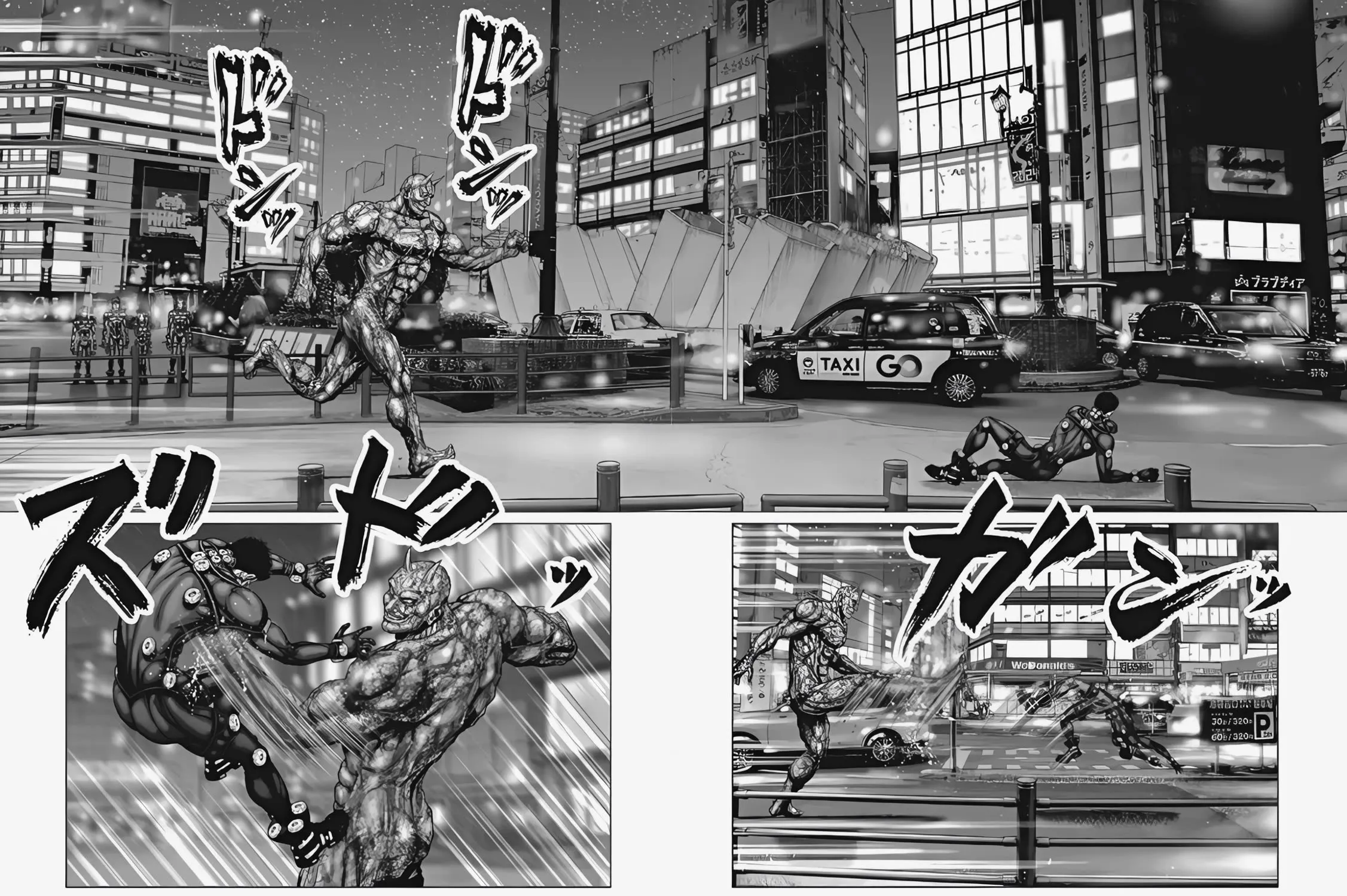 Gantz:E Zinmanga X Chapter 74 Page 5