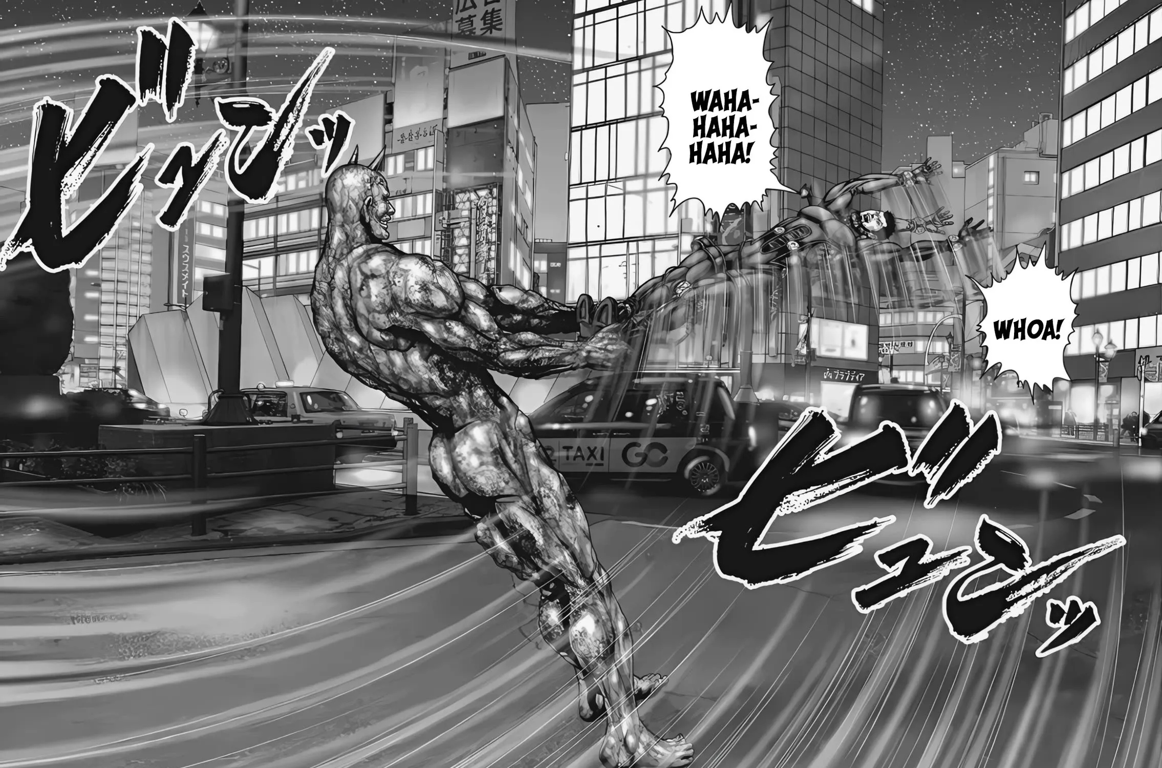 Gantz:E Zinmanga X Chapter 74 Page 7