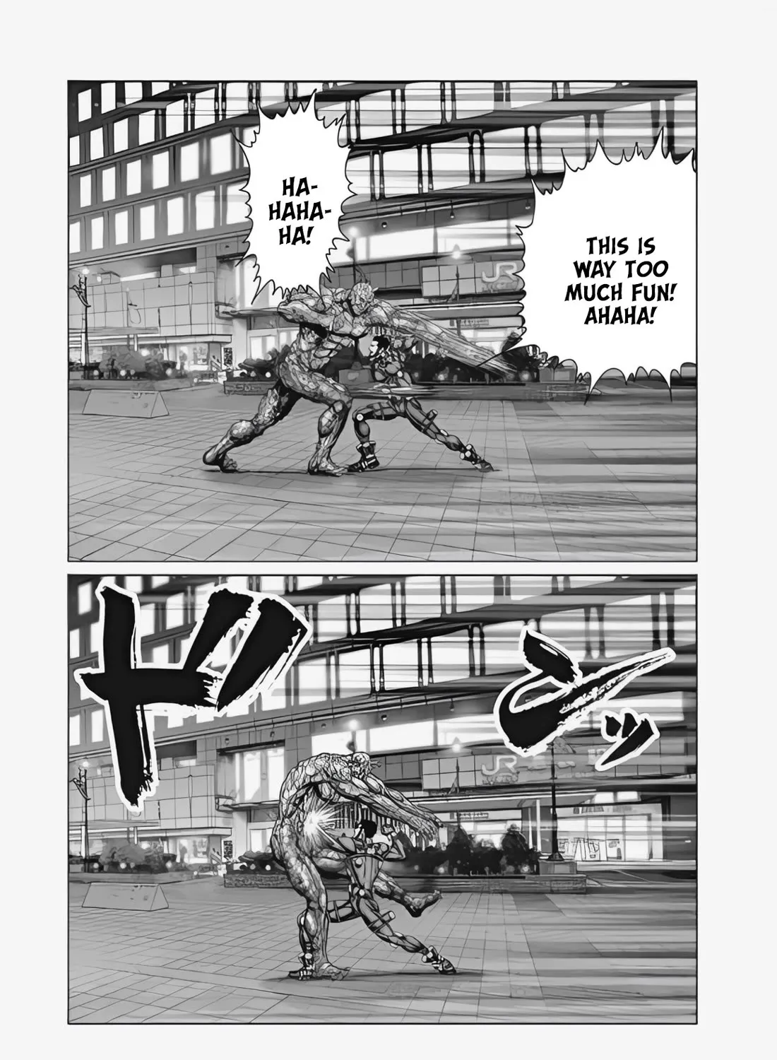 Gantz:E Zinmanga X Chapter 74 Page 11
