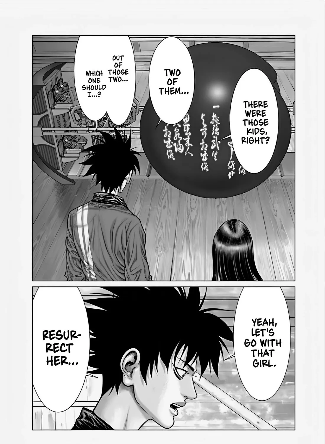 Gantz:E Zinmanga X Chapter 68 Page 13