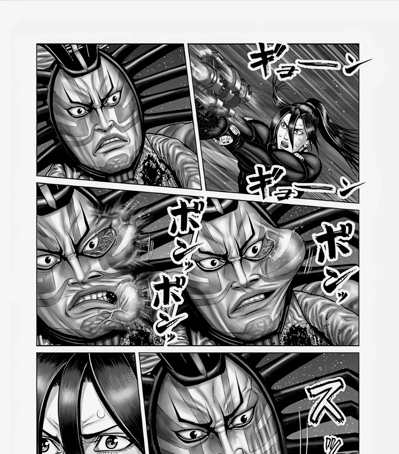 Gantz:E Zinmanga X Chapter 66 Page 15