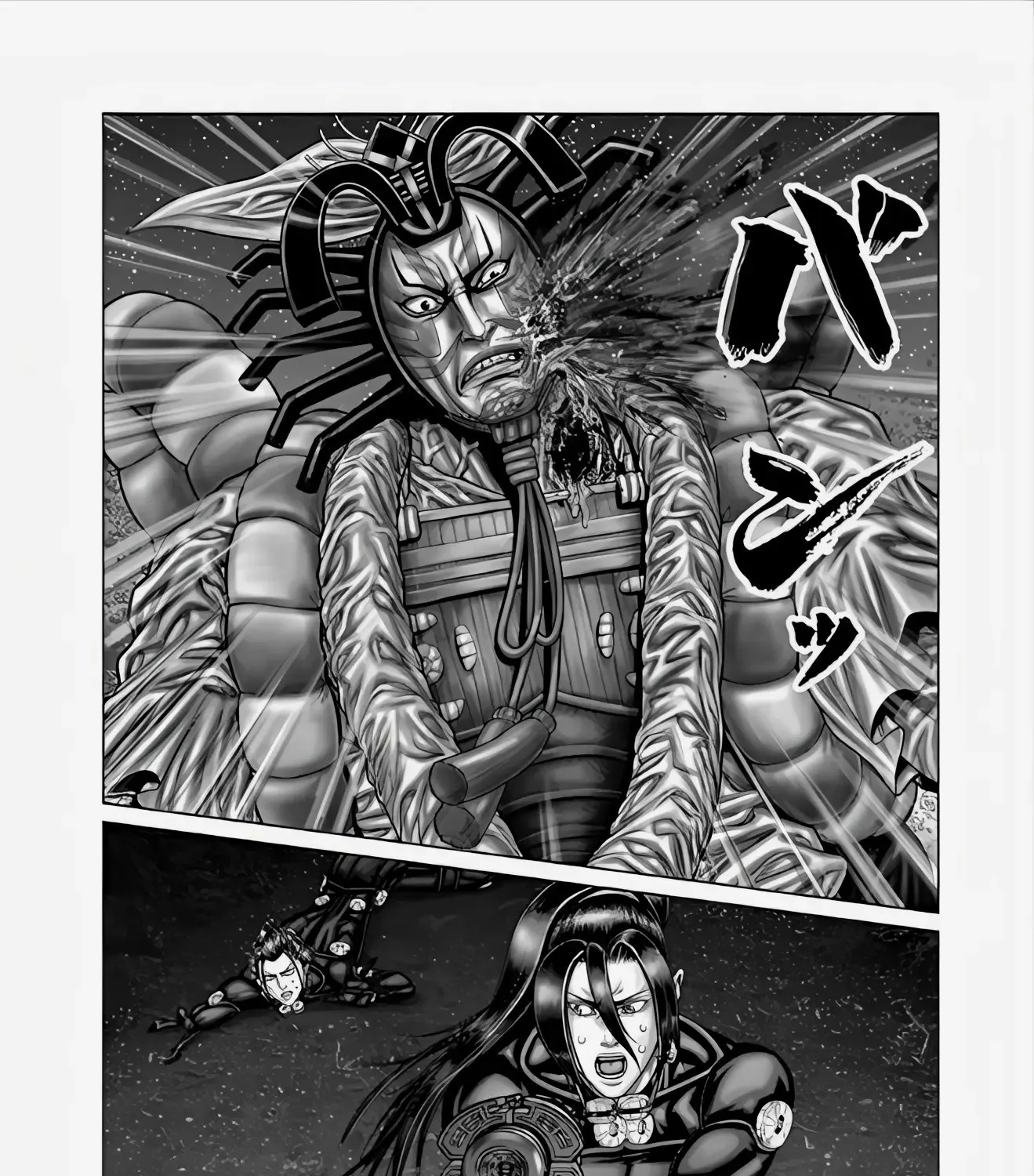 Gantz:E Zinmanga X Chapter 66 Page 17