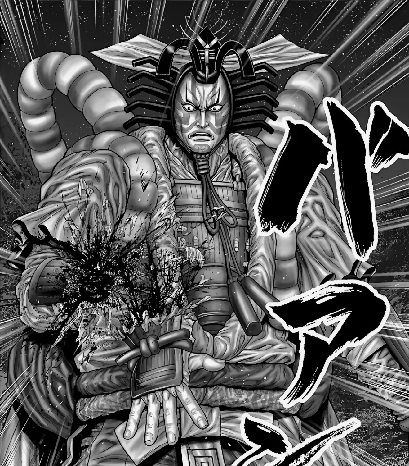 Gantz:E Zinmanga X Chapter 65 Page 19