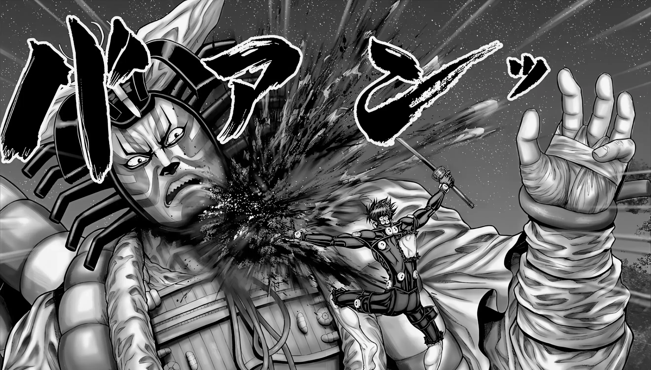 Gantz:E Zinmanga X Chapter 65 Page 31
