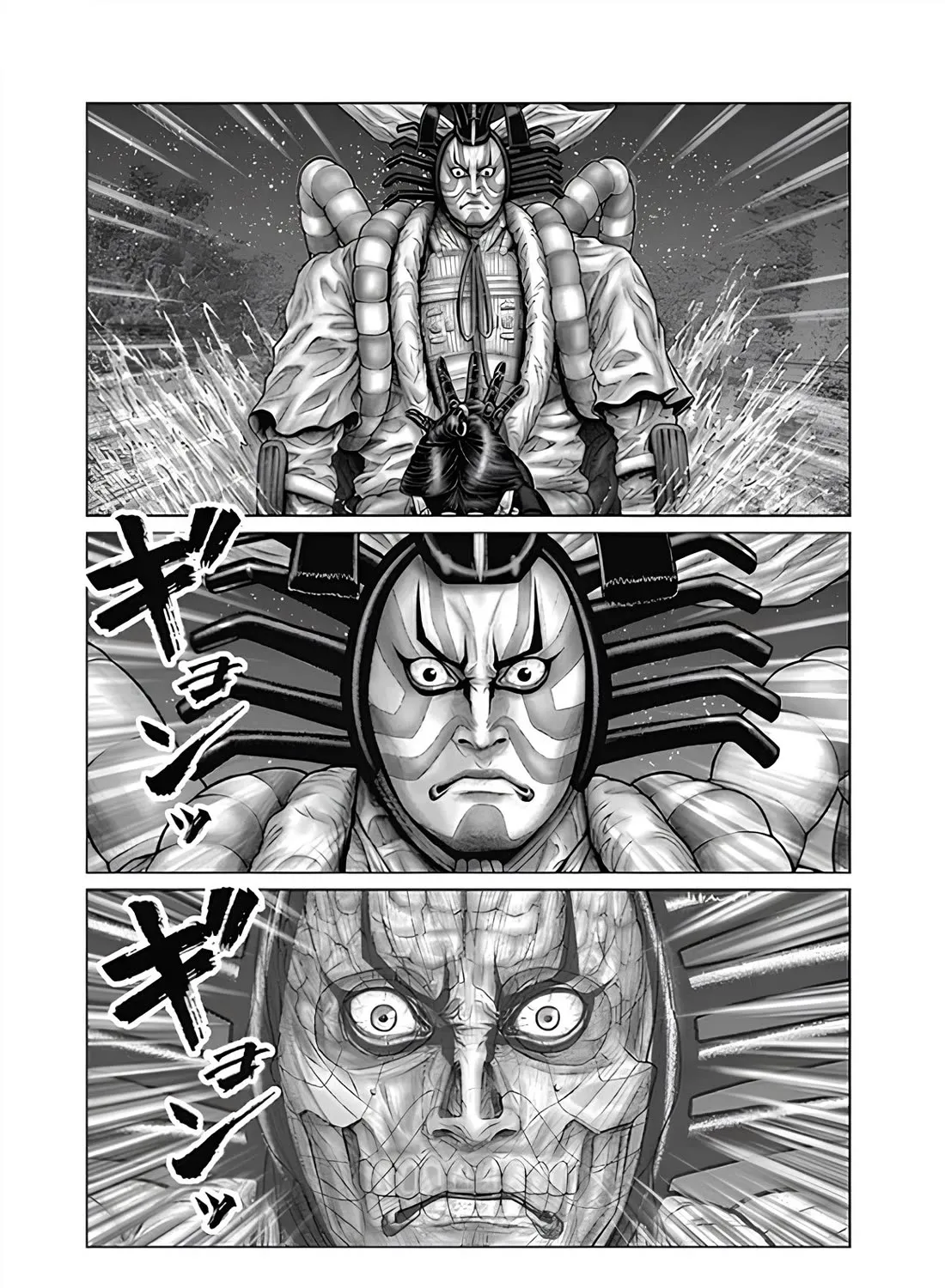 Gantz:E Zinmanga X Chapter 63 Page 7