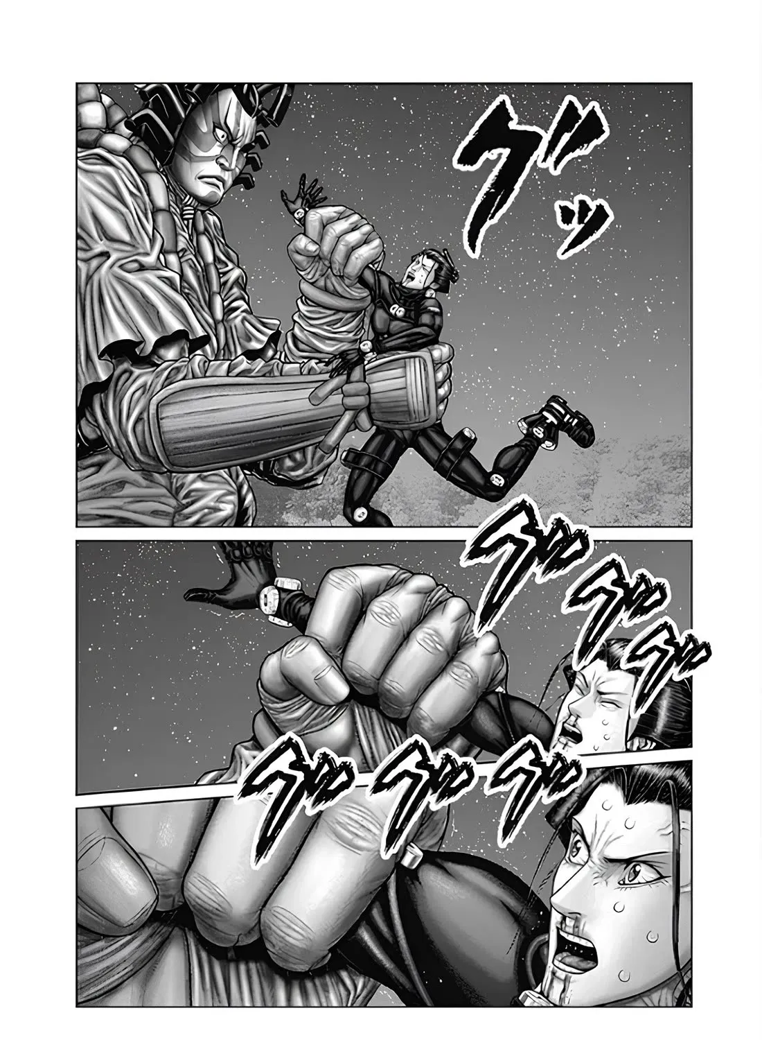 Gantz:E Zinmanga X Chapter 63 Page 13